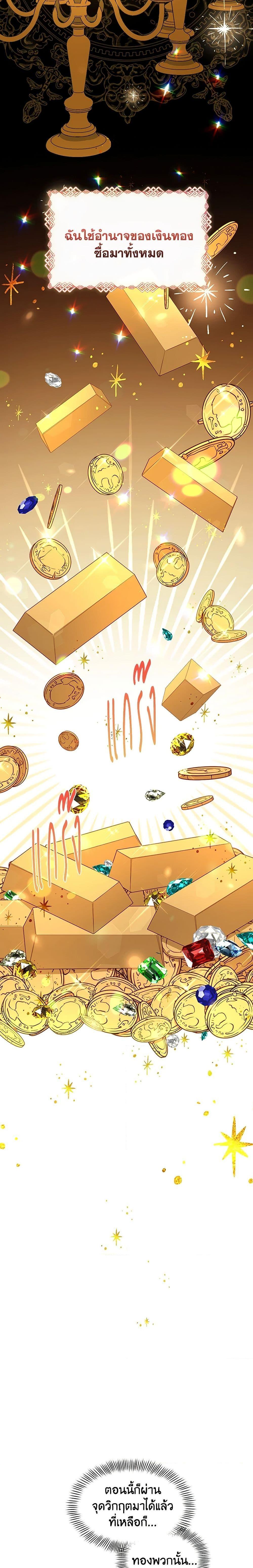 Manga-lc-com อ่านมังงะ อ่านการ์ตูน ออนไลน์ ฟรี The Tyrant’s Guardian is an Evil Witch ตอนที่ 1 2 3 4 5 6 7 8 9 10 11 12 13 14 ฟรี ไม่มีโฆษณา Manga-lc - อ่าน มังงะ อ่าน การ์ตูน ออนไลน์ อ่านมังงะ ฟรี