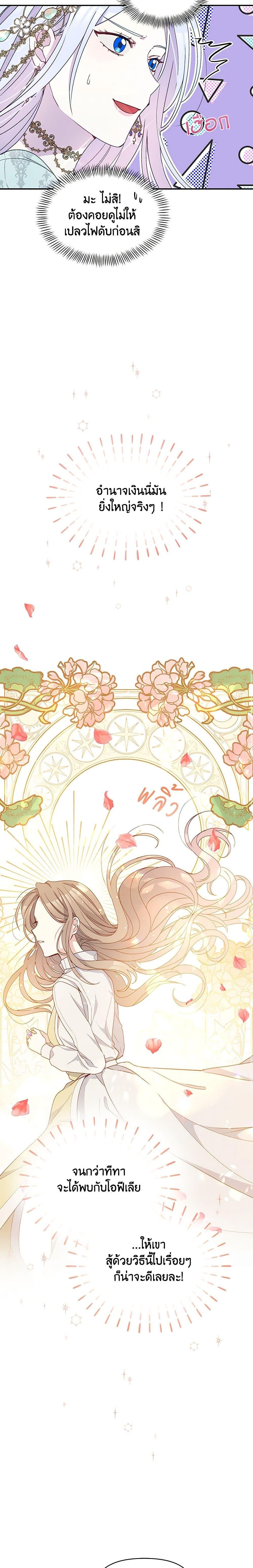 Manga-lc-com อ่านมังงะ อ่านการ์ตูน ออนไลน์ ฟรี The Tyrant’s Guardian is an Evil Witch ตอนที่ 1 2 3 4 5 6 7 8 9 10 11 12 13 14 ฟรี ไม่มีโฆษณา Manga-lc - อ่าน มังงะ อ่าน การ์ตูน ออนไลน์ อ่านมังงะ ฟรี