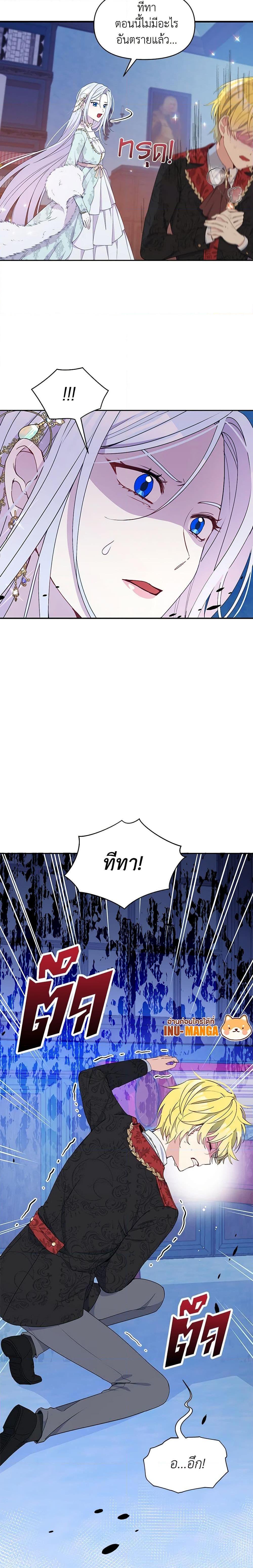 Manga-lc-com อ่านมังงะ อ่านการ์ตูน ออนไลน์ ฟรี The Tyrant’s Guardian is an Evil Witch ตอนที่ 1 2 3 4 5 6 7 8 9 10 11 12 13 14 ฟรี ไม่มีโฆษณา Manga-lc - อ่าน มังงะ อ่าน การ์ตูน ออนไลน์ อ่านมังงะ ฟรี