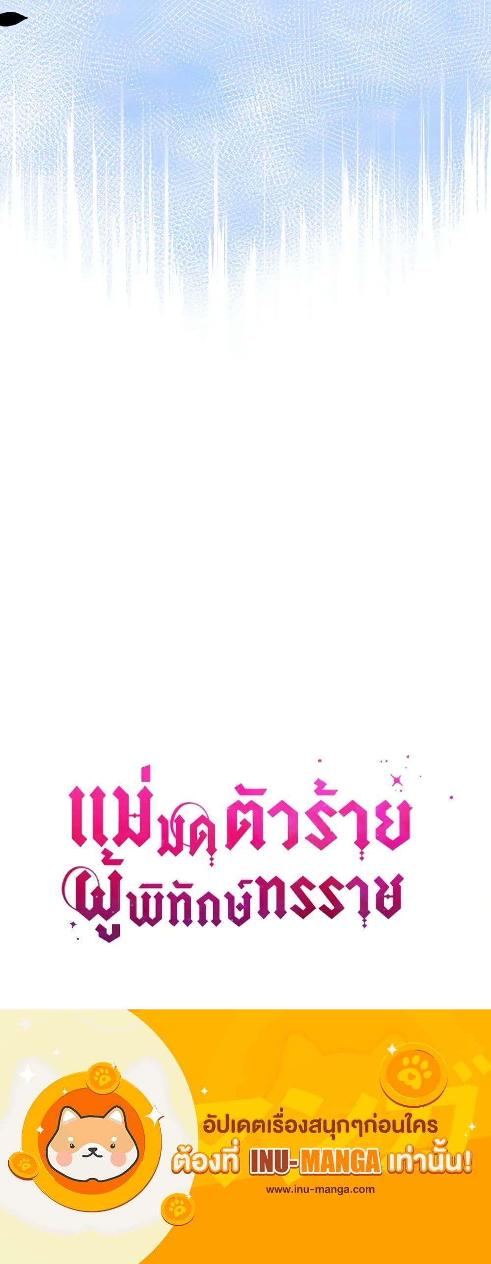 Manga-lc-com อ่านมังงะ อ่านการ์ตูน ออนไลน์ ฟรี The Tyrant’s Guardian is an Evil Witch ตอนที่ 1 2 3 4 5 6 7 8 9 10 11 12 13 14 ฟรี ไม่มีโฆษณา Manga-lc - อ่าน มังงะ อ่าน การ์ตูน ออนไลน์ อ่านมังงะ ฟรี