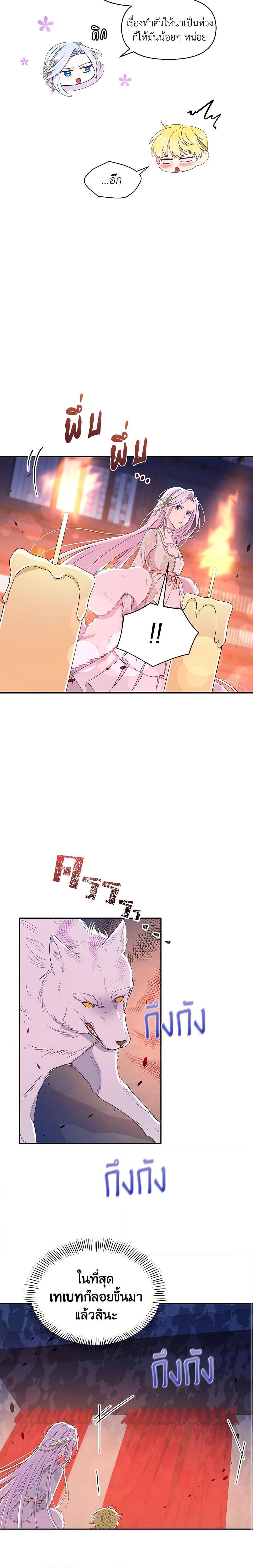 Manga-lc-com อ่านมังงะ อ่านการ์ตูน ออนไลน์ ฟรี The Tyrant’s Guardian is an Evil Witch ตอนที่ 1 2 3 4 5 6 7 8 9 10 11 12 13 14 ฟรี ไม่มีโฆษณา Manga-lc - อ่าน มังงะ อ่าน การ์ตูน ออนไลน์ อ่านมังงะ ฟรี