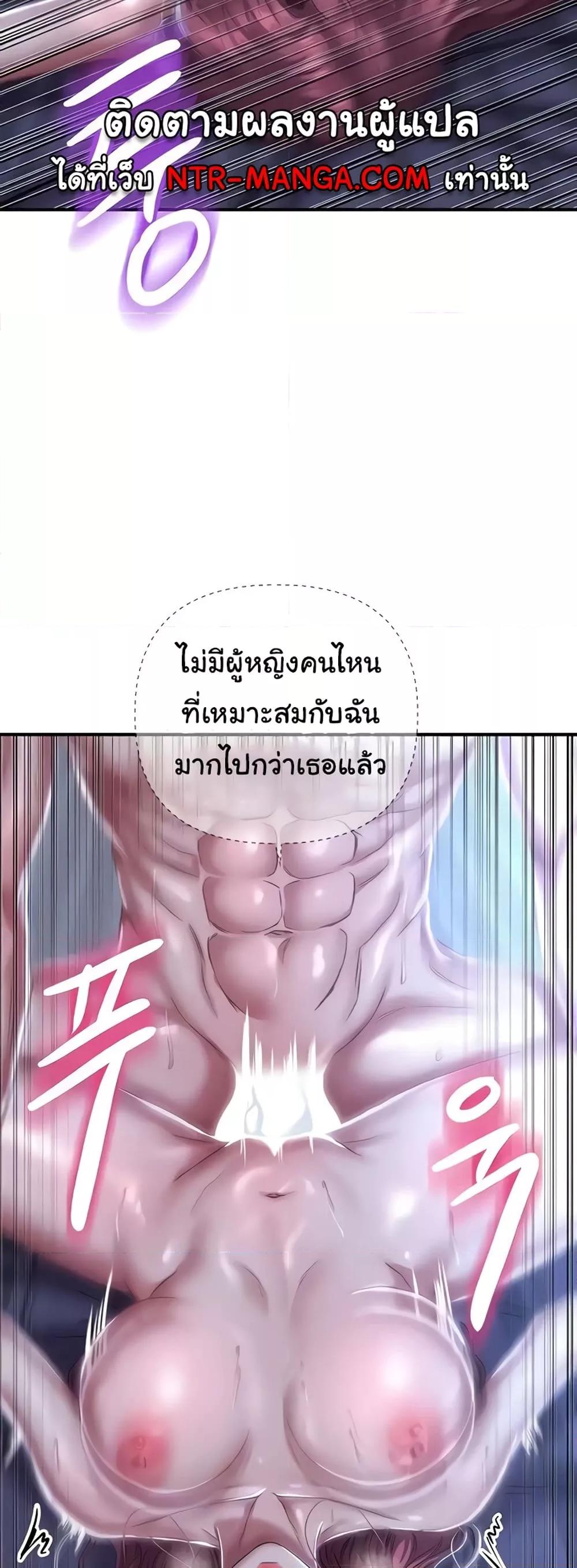 Doujin-Lc- อ่าน โดจิน มังฮวา เกาหลี ญี่ปุ่น จีน แปลไทย Women of God ตอนที่ 1 2 3 4 5 6 7 8 9 10 11 12 13 14 ฟรี ไม่มีโฆษณา อ่าน โดจิน Manhwa เกาหลี ญี่ปุ่น จีน เรามีครบ คัดมาให้เน้นๆ โดจิน 18+ รับประกันความฟินโดย  Doujin Lc