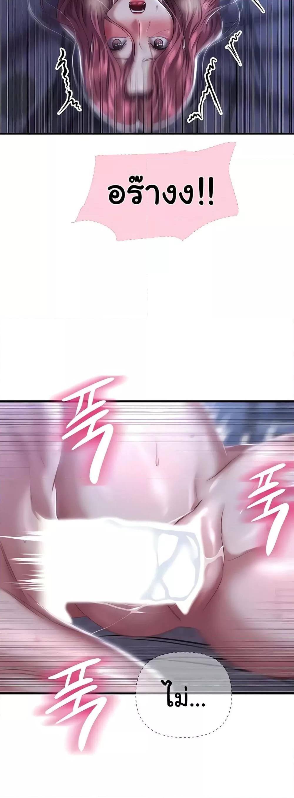 Doujin-Lc- อ่าน โดจิน มังฮวา เกาหลี ญี่ปุ่น จีน แปลไทย Women of God ตอนที่ 1 2 3 4 5 6 7 8 9 10 11 12 13 14 ฟรี ไม่มีโฆษณา อ่าน โดจิน Manhwa เกาหลี ญี่ปุ่น จีน เรามีครบ คัดมาให้เน้นๆ โดจิน 18+ รับประกันความฟินโดย  Doujin Lc