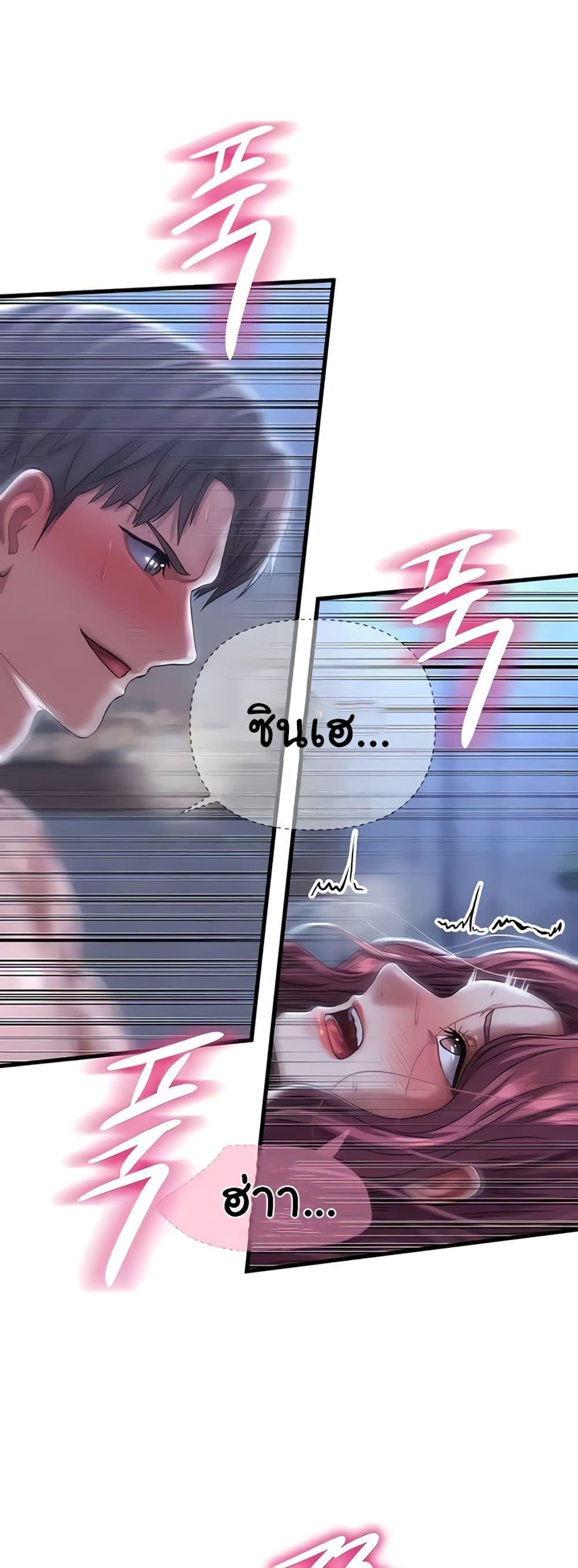 Doujin-Lc- อ่าน โดจิน มังฮวา เกาหลี ญี่ปุ่น จีน แปลไทย Women of God ตอนที่ 1 2 3 4 5 6 7 8 9 10 11 12 13 14 ฟรี ไม่มีโฆษณา อ่าน โดจิน Manhwa เกาหลี ญี่ปุ่น จีน เรามีครบ คัดมาให้เน้นๆ โดจิน 18+ รับประกันความฟินโดย  Doujin Lc