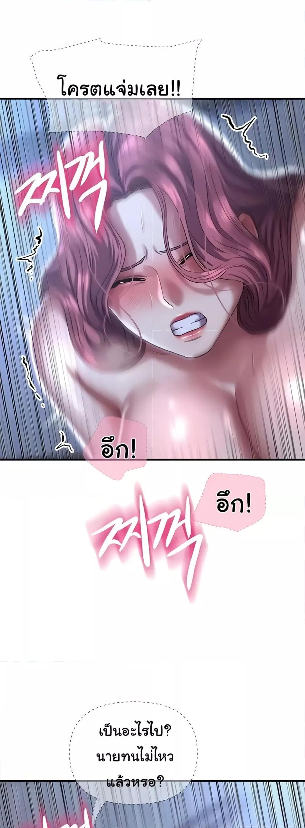 Doujin-Lc- อ่าน โดจิน มังฮวา เกาหลี ญี่ปุ่น จีน แปลไทย Women of God ตอนที่ 1 2 3 4 5 6 7 8 9 10 11 12 13 14 ฟรี ไม่มีโฆษณา อ่าน โดจิน Manhwa เกาหลี ญี่ปุ่น จีน เรามีครบ คัดมาให้เน้นๆ โดจิน 18+ รับประกันความฟินโดย  Doujin Lc