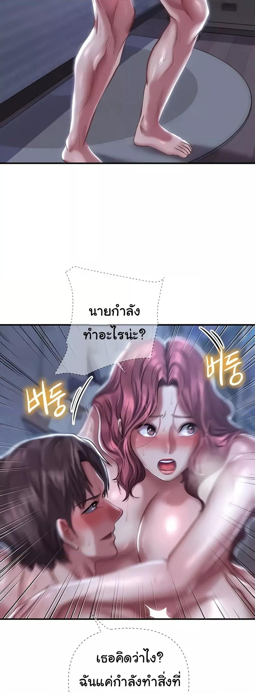 Doujin-Lc- อ่าน โดจิน มังฮวา เกาหลี ญี่ปุ่น จีน แปลไทย Women of God ตอนที่ 1 2 3 4 5 6 7 8 9 10 11 12 13 14 ฟรี ไม่มีโฆษณา อ่าน โดจิน Manhwa เกาหลี ญี่ปุ่น จีน เรามีครบ คัดมาให้เน้นๆ โดจิน 18+ รับประกันความฟินโดย  Doujin Lc