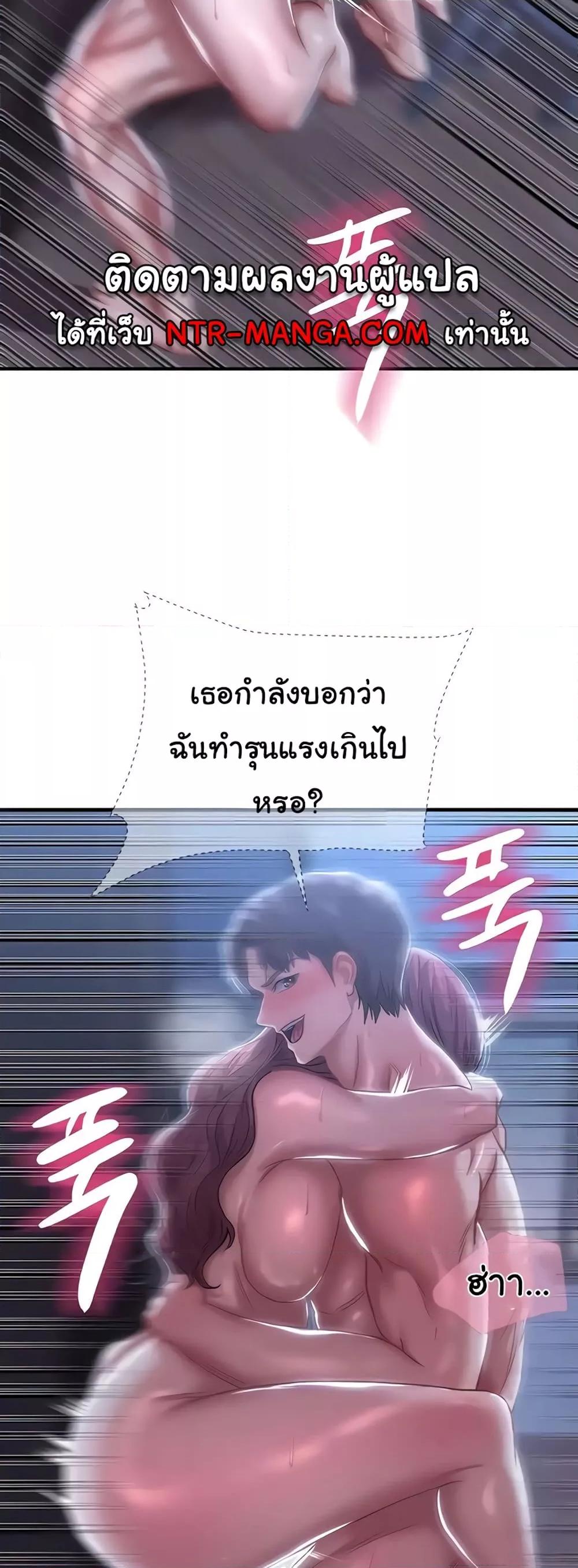 Doujin-Lc- อ่าน โดจิน มังฮวา เกาหลี ญี่ปุ่น จีน แปลไทย Women of God ตอนที่ 1 2 3 4 5 6 7 8 9 10 11 12 13 14 ฟรี ไม่มีโฆษณา อ่าน โดจิน Manhwa เกาหลี ญี่ปุ่น จีน เรามีครบ คัดมาให้เน้นๆ โดจิน 18+ รับประกันความฟินโดย  Doujin Lc