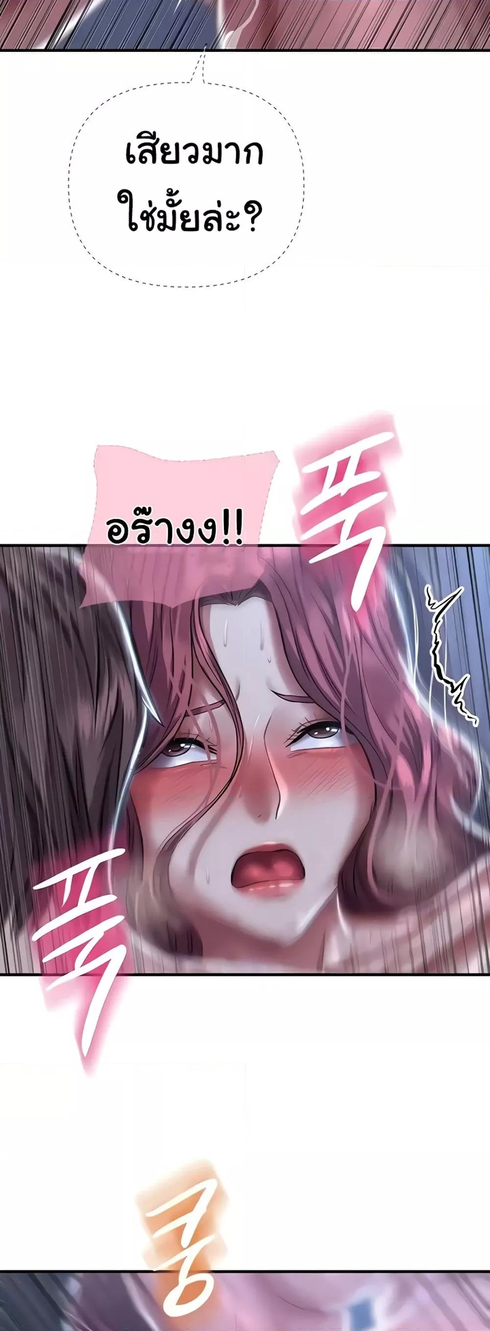 Doujin-Lc- อ่าน โดจิน มังฮวา เกาหลี ญี่ปุ่น จีน แปลไทย Women of God ตอนที่ 1 2 3 4 5 6 7 8 9 10 11 12 13 14 ฟรี ไม่มีโฆษณา อ่าน โดจิน Manhwa เกาหลี ญี่ปุ่น จีน เรามีครบ คัดมาให้เน้นๆ โดจิน 18+ รับประกันความฟินโดย  Doujin Lc