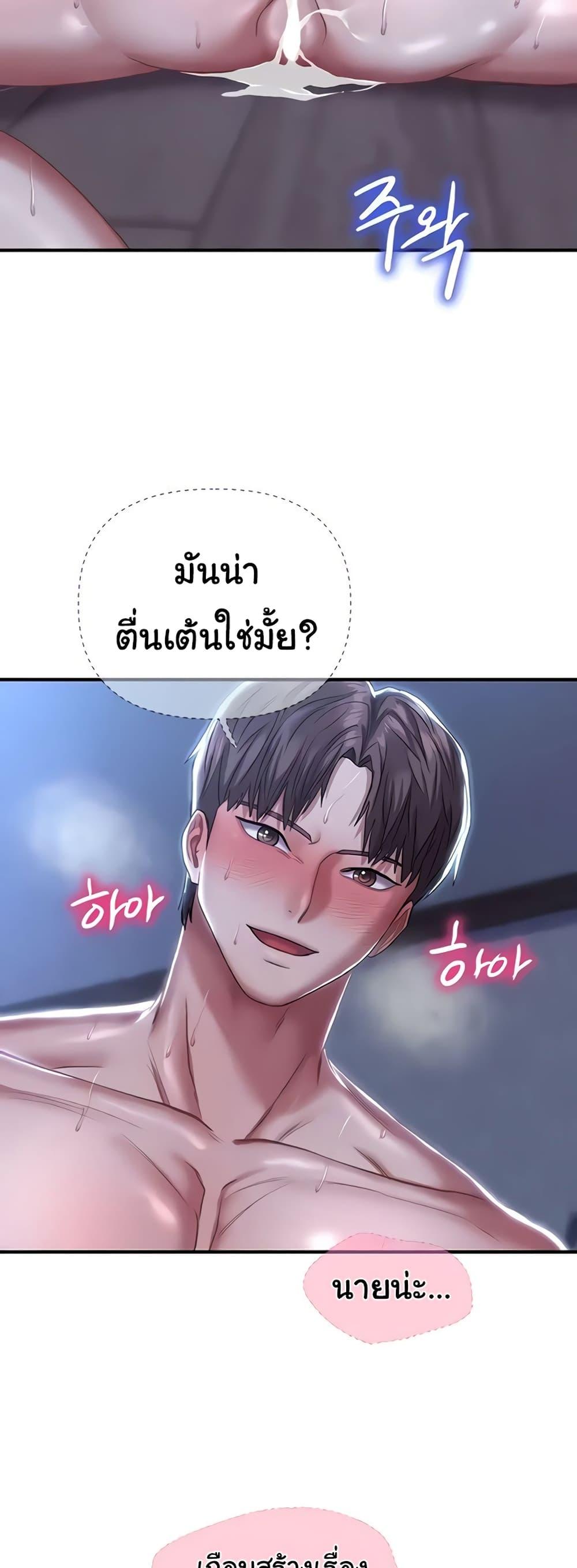 Doujin-Lc- อ่าน โดจิน มังฮวา เกาหลี ญี่ปุ่น จีน แปลไทย Women of God ตอนที่ 1 2 3 4 5 6 7 8 9 10 11 12 13 14 ฟรี ไม่มีโฆษณา อ่าน โดจิน Manhwa เกาหลี ญี่ปุ่น จีน เรามีครบ คัดมาให้เน้นๆ โดจิน 18+ รับประกันความฟินโดย  Doujin Lc
