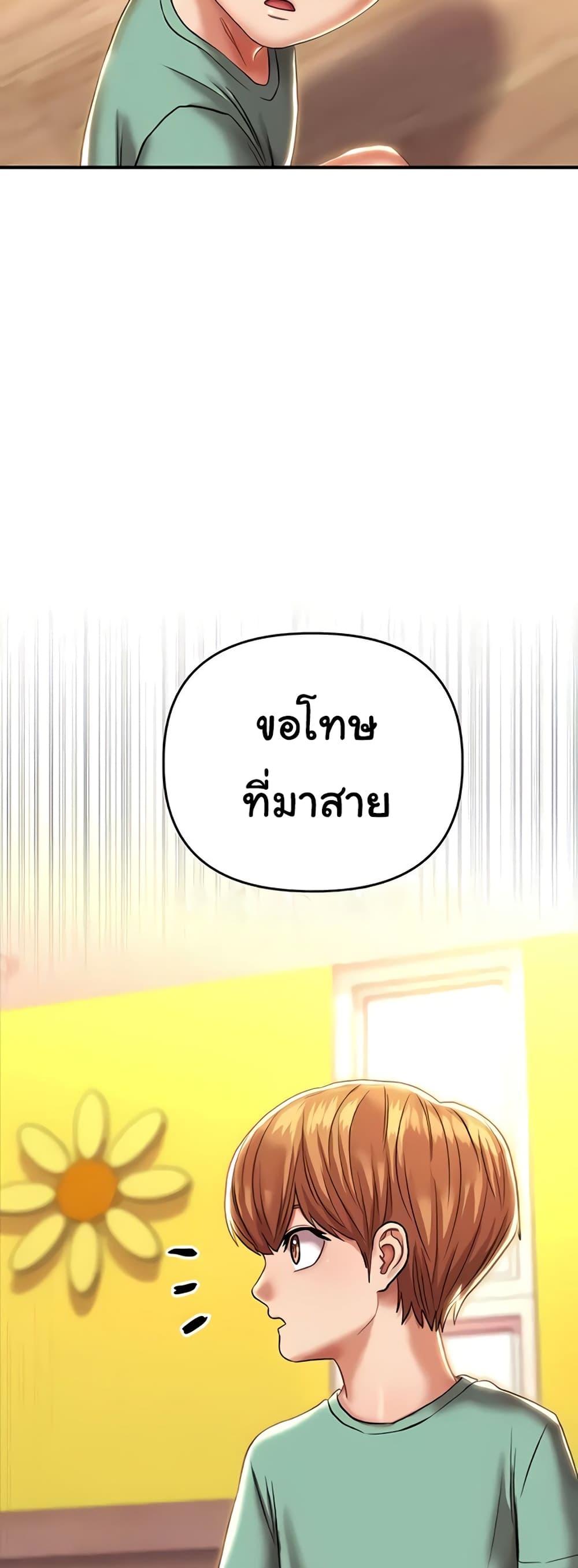 Doujin-Lc- อ่าน โดจิน มังฮวา เกาหลี ญี่ปุ่น จีน แปลไทย Women of God ตอนที่ 1 2 3 4 5 6 7 8 9 10 11 12 13 14 ฟรี ไม่มีโฆษณา อ่าน โดจิน Manhwa เกาหลี ญี่ปุ่น จีน เรามีครบ คัดมาให้เน้นๆ โดจิน 18+ รับประกันความฟินโดย  Doujin Lc