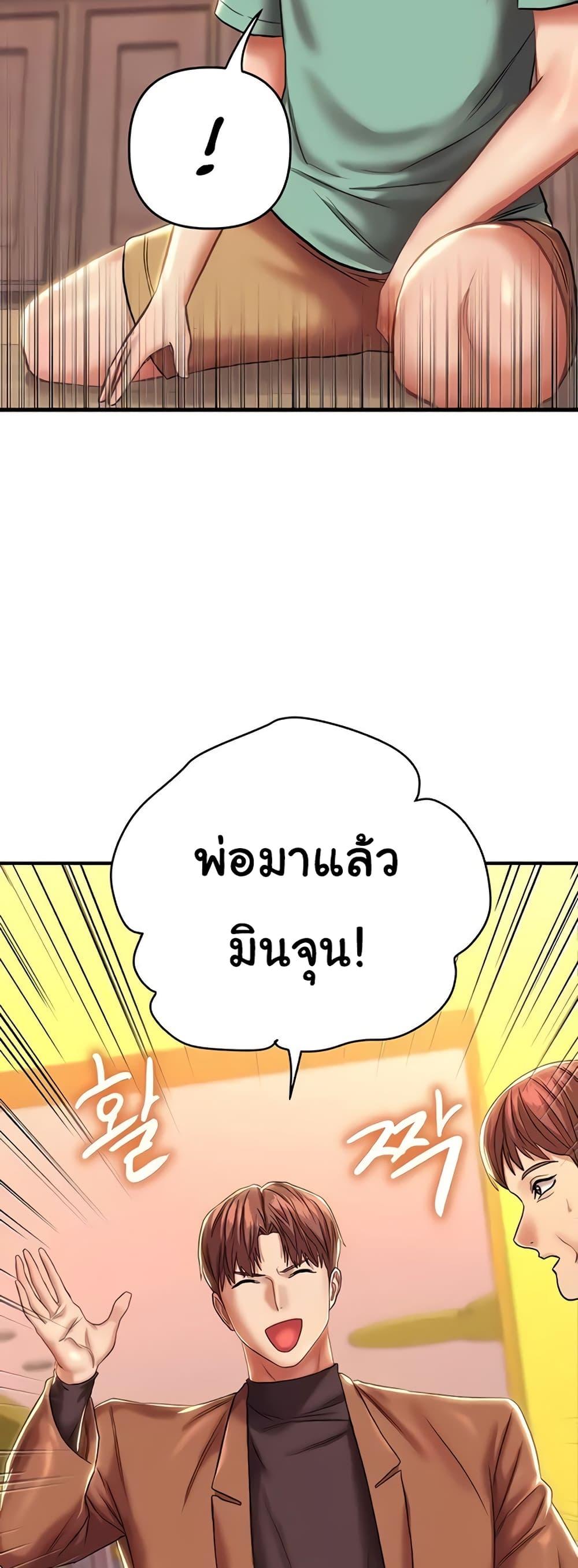 Doujin-Lc- อ่าน โดจิน มังฮวา เกาหลี ญี่ปุ่น จีน แปลไทย Women of God ตอนที่ 1 2 3 4 5 6 7 8 9 10 11 12 13 14 ฟรี ไม่มีโฆษณา อ่าน โดจิน Manhwa เกาหลี ญี่ปุ่น จีน เรามีครบ คัดมาให้เน้นๆ โดจิน 18+ รับประกันความฟินโดย  Doujin Lc