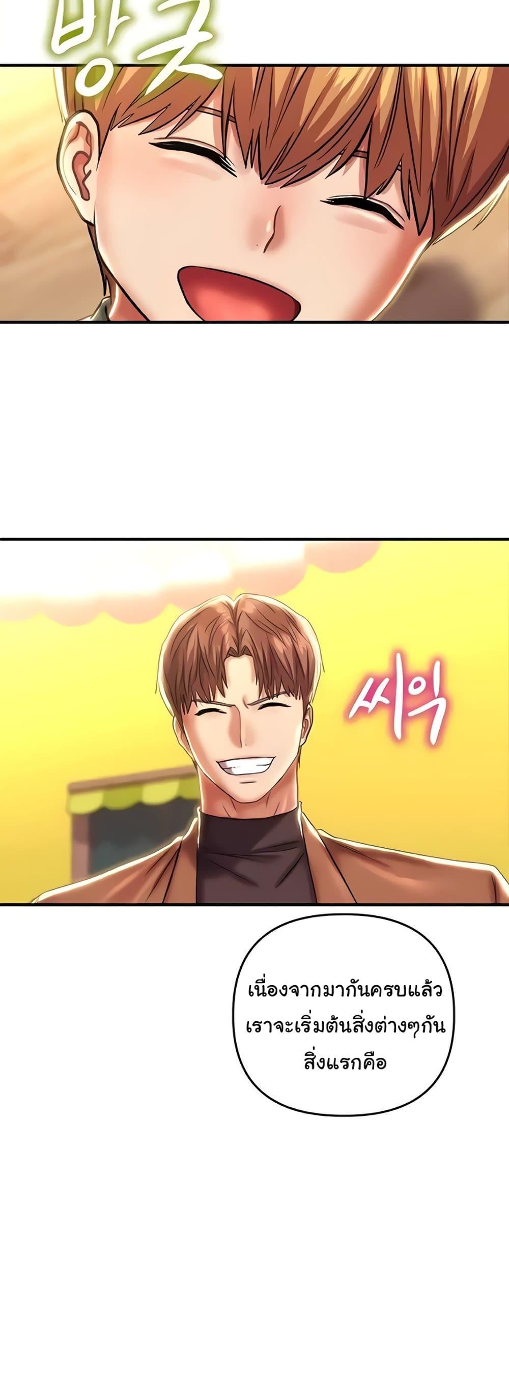 Doujin-Lc- อ่าน โดจิน มังฮวา เกาหลี ญี่ปุ่น จีน แปลไทย Women of God ตอนที่ 1 2 3 4 5 6 7 8 9 10 11 12 13 14 ฟรี ไม่มีโฆษณา อ่าน โดจิน Manhwa เกาหลี ญี่ปุ่น จีน เรามีครบ คัดมาให้เน้นๆ โดจิน 18+ รับประกันความฟินโดย  Doujin Lc