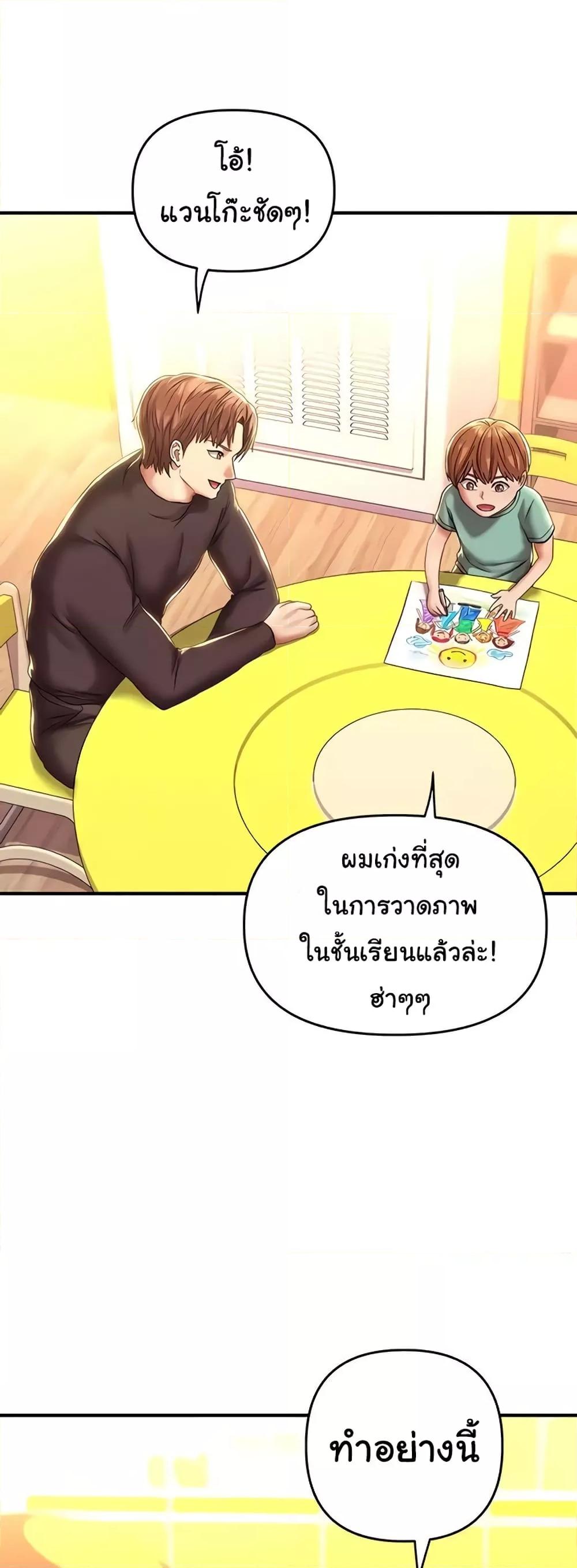 Doujin-Lc- อ่าน โดจิน มังฮวา เกาหลี ญี่ปุ่น จีน แปลไทย Women of God ตอนที่ 1 2 3 4 5 6 7 8 9 10 11 12 13 14 ฟรี ไม่มีโฆษณา อ่าน โดจิน Manhwa เกาหลี ญี่ปุ่น จีน เรามีครบ คัดมาให้เน้นๆ โดจิน 18+ รับประกันความฟินโดย  Doujin Lc