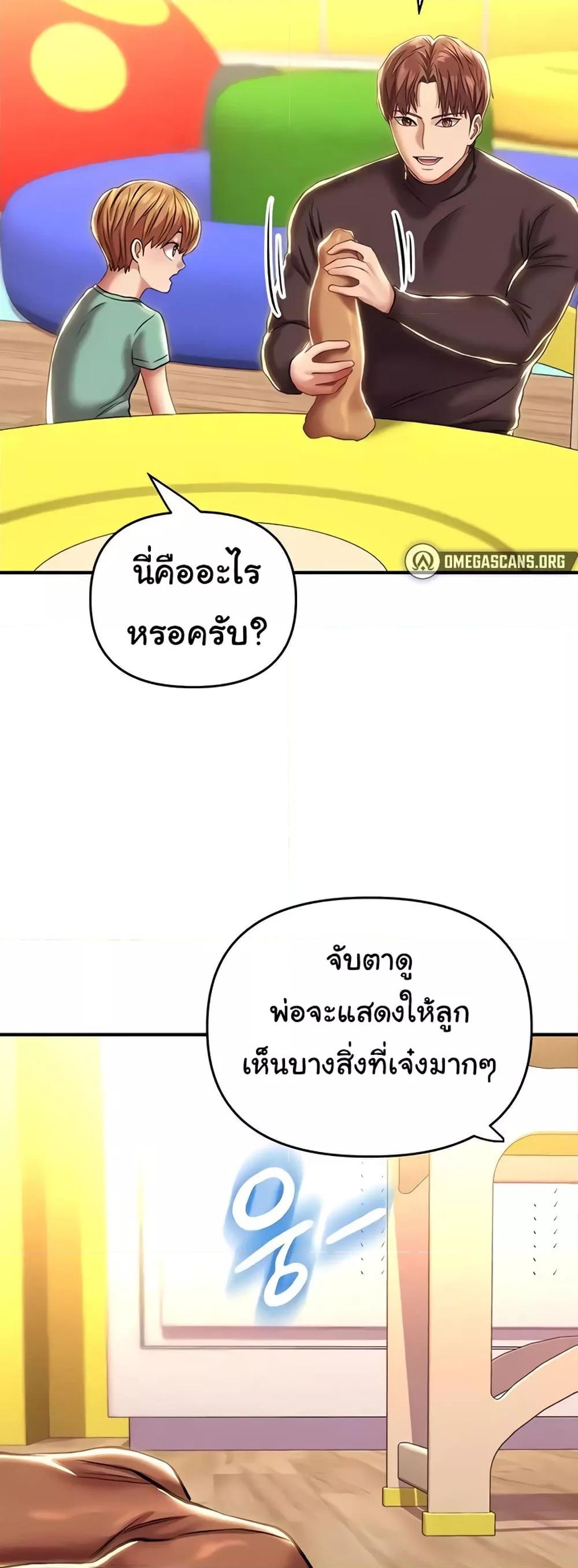 Doujin-Lc- อ่าน โดจิน มังฮวา เกาหลี ญี่ปุ่น จีน แปลไทย Women of God ตอนที่ 1 2 3 4 5 6 7 8 9 10 11 12 13 14 ฟรี ไม่มีโฆษณา อ่าน โดจิน Manhwa เกาหลี ญี่ปุ่น จีน เรามีครบ คัดมาให้เน้นๆ โดจิน 18+ รับประกันความฟินโดย  Doujin Lc