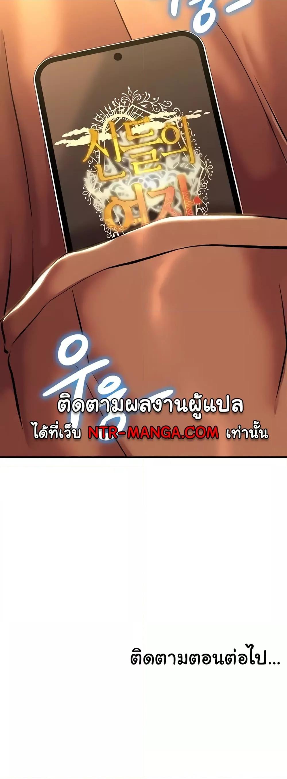 Doujin-Lc- อ่าน โดจิน มังฮวา เกาหลี ญี่ปุ่น จีน แปลไทย Women of God ตอนที่ 1 2 3 4 5 6 7 8 9 10 11 12 13 14 ฟรี ไม่มีโฆษณา อ่าน โดจิน Manhwa เกาหลี ญี่ปุ่น จีน เรามีครบ คัดมาให้เน้นๆ โดจิน 18+ รับประกันความฟินโดย  Doujin Lc