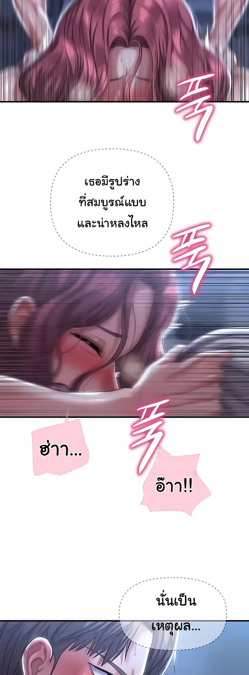 Doujin-Lc- อ่าน โดจิน มังฮวา เกาหลี ญี่ปุ่น จีน แปลไทย Women of God ตอนที่ 1 2 3 4 5 6 7 8 9 10 11 12 13 14 ฟรี ไม่มีโฆษณา อ่าน โดจิน Manhwa เกาหลี ญี่ปุ่น จีน เรามีครบ คัดมาให้เน้นๆ โดจิน 18+ รับประกันความฟินโดย  Doujin Lc