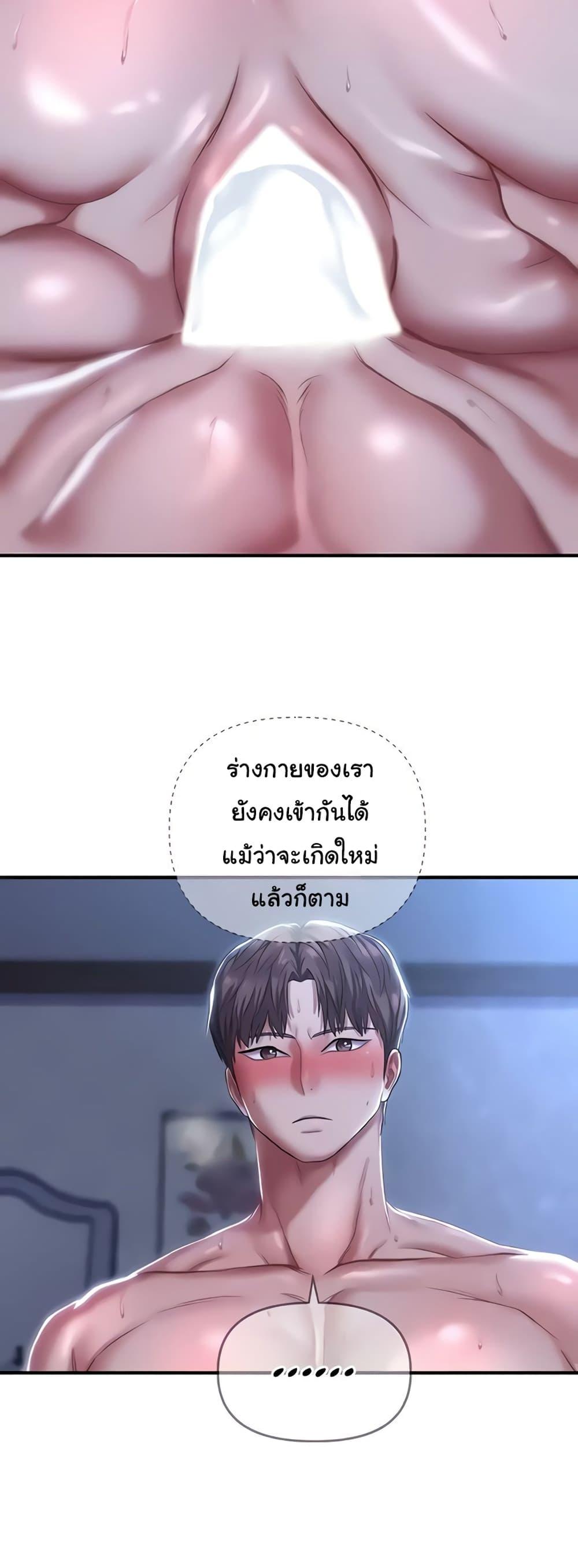 Doujin-Lc- อ่าน โดจิน มังฮวา เกาหลี ญี่ปุ่น จีน แปลไทย Women of God ตอนที่ 1 2 3 4 5 6 7 8 9 10 11 12 13 14 ฟรี ไม่มีโฆษณา อ่าน โดจิน Manhwa เกาหลี ญี่ปุ่น จีน เรามีครบ คัดมาให้เน้นๆ โดจิน 18+ รับประกันความฟินโดย  Doujin Lc
