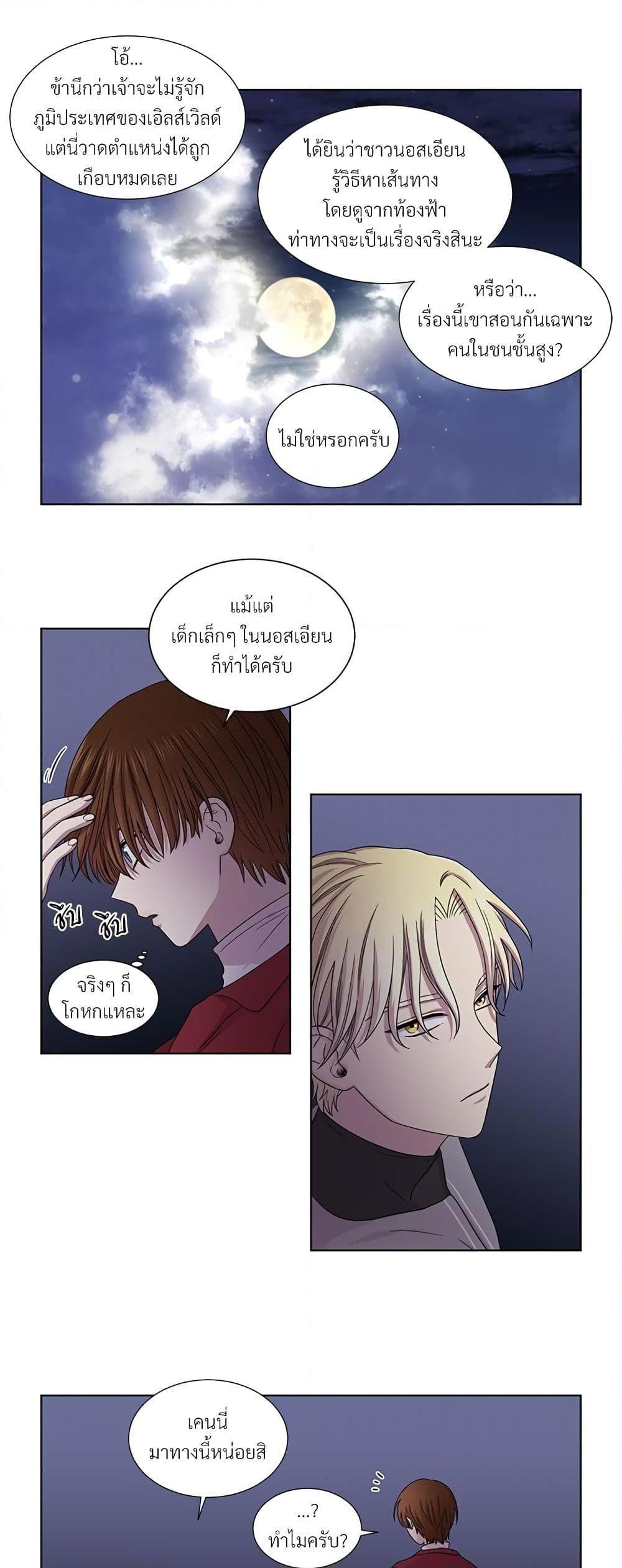 Manga-lc-com อ่านมังงะ อ่านการ์ตูน ออนไลน์ ฟรี Golden Time ตอนที่ 1 2 3 4 5 6 7 8 9 10 11 12 13 14 ฟรี ไม่มีโฆษณา Manga-lc - อ่าน มังงะ อ่าน การ์ตูน ออนไลน์ อ่านมังงะ ฟรี