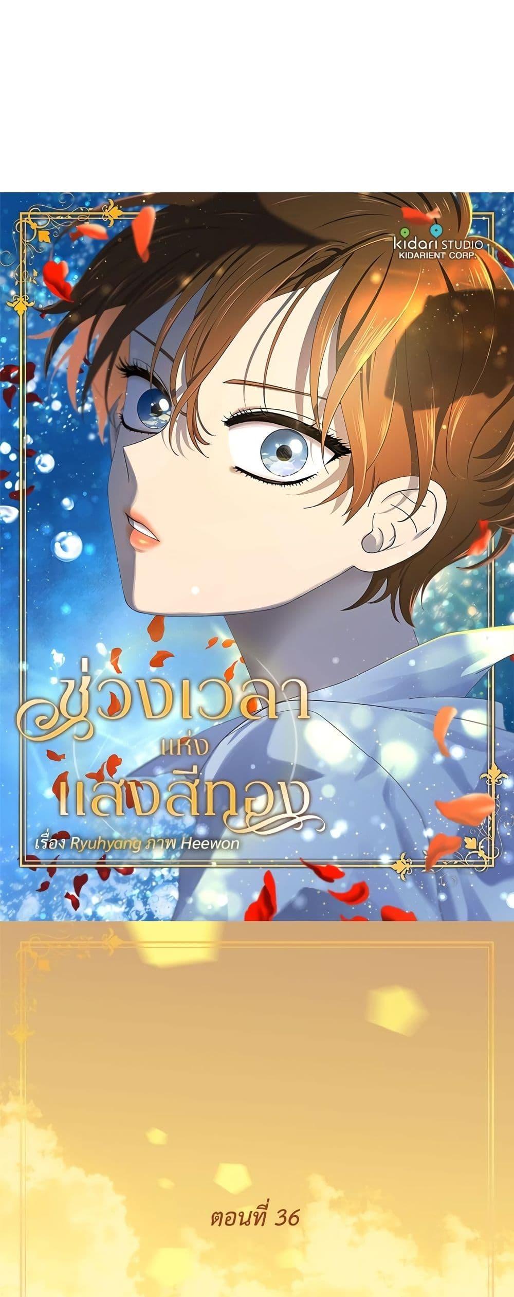 Manga-lc-com อ่านมังงะ อ่านการ์ตูน ออนไลน์ ฟรี Golden Time ตอนที่ 1 2 3 4 5 6 7 8 9 10 11 12 13 14 ฟรี ไม่มีโฆษณา Manga-lc - อ่าน มังงะ อ่าน การ์ตูน ออนไลน์ อ่านมังงะ ฟรี