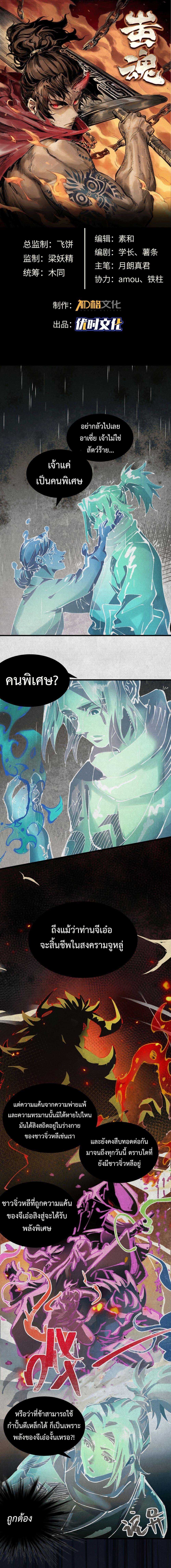 Manga-lc-com อ่านมังงะ อ่านการ์ตูน ออนไลน์ ฟรี Soul of Chi You ตอนที่ 1 2 3 4 5 6 7 8 9 10 11 12 13 14 ฟรี ไม่มีโฆษณา Manga-lc - อ่าน มังงะ อ่าน การ์ตูน ออนไลน์ อ่านมังงะ ฟรี
