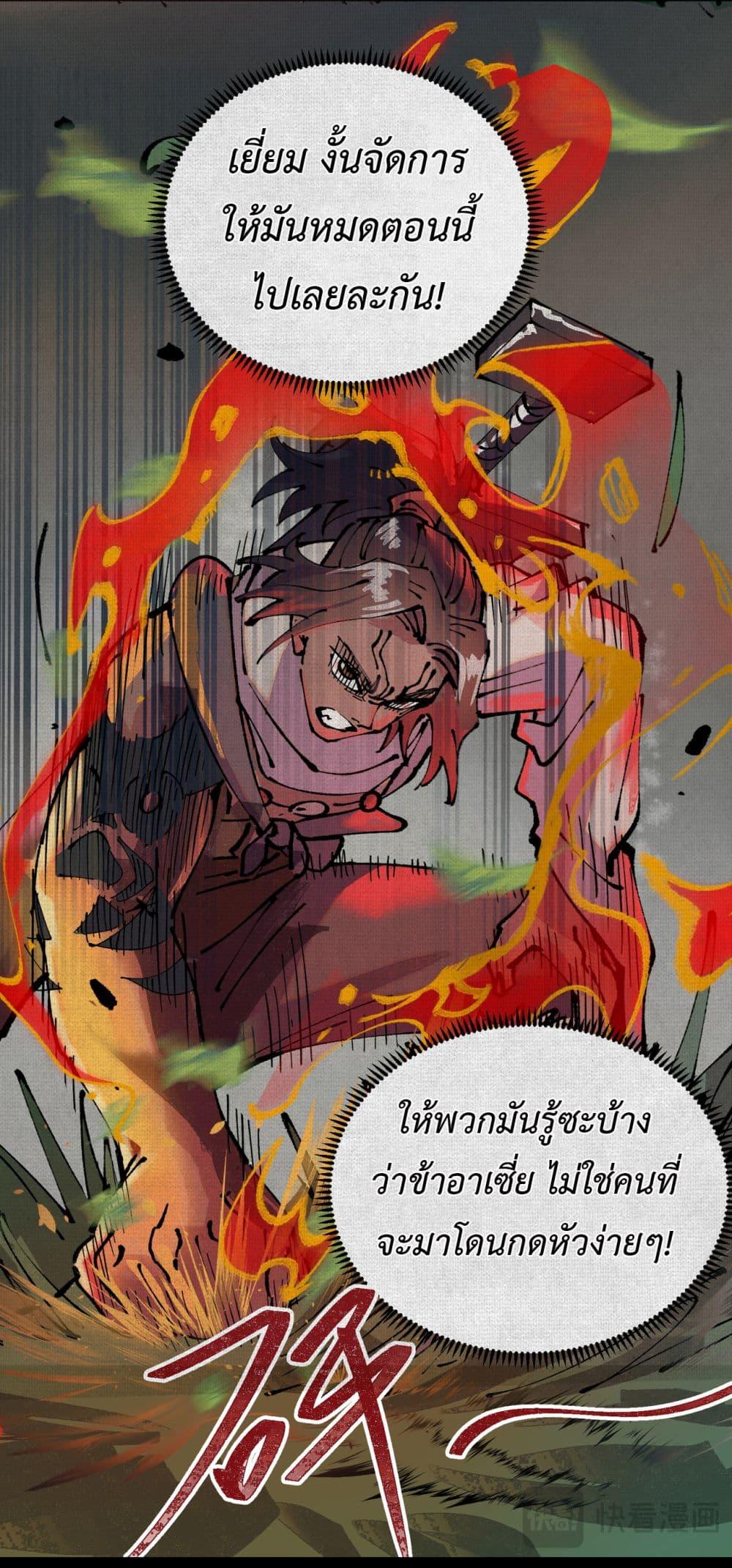 Manga-lc-com อ่านมังงะ อ่านการ์ตูน ออนไลน์ ฟรี Soul of Chi You ตอนที่ 1 2 3 4 5 6 7 8 9 10 11 12 13 14 ฟรี ไม่มีโฆษณา Manga-lc - อ่าน มังงะ อ่าน การ์ตูน ออนไลน์ อ่านมังงะ ฟรี