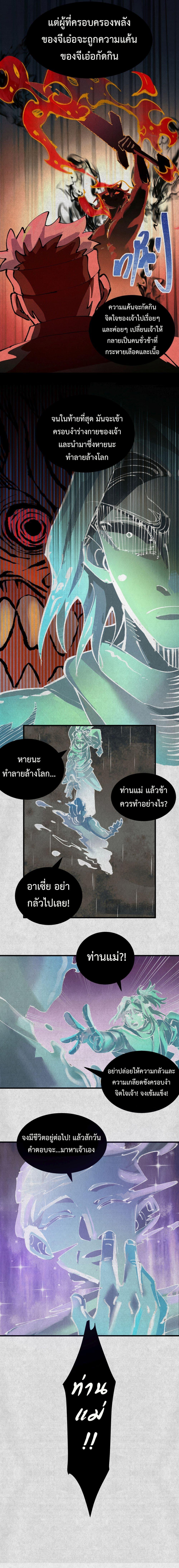 Manga-lc-com อ่านมังงะ อ่านการ์ตูน ออนไลน์ ฟรี Soul of Chi You ตอนที่ 1 2 3 4 5 6 7 8 9 10 11 12 13 14 ฟรี ไม่มีโฆษณา Manga-lc - อ่าน มังงะ อ่าน การ์ตูน ออนไลน์ อ่านมังงะ ฟรี