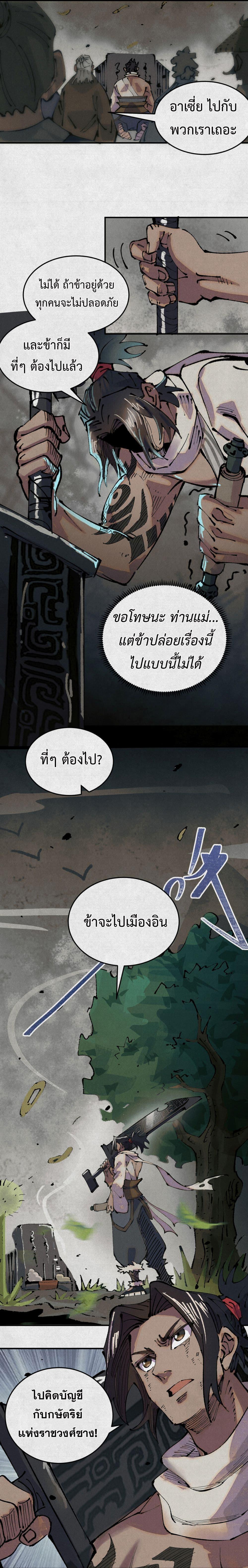 Manga-lc-com อ่านมังงะ อ่านการ์ตูน ออนไลน์ ฟรี Soul of Chi You ตอนที่ 1 2 3 4 5 6 7 8 9 10 11 12 13 14 ฟรี ไม่มีโฆษณา Manga-lc - อ่าน มังงะ อ่าน การ์ตูน ออนไลน์ อ่านมังงะ ฟรี