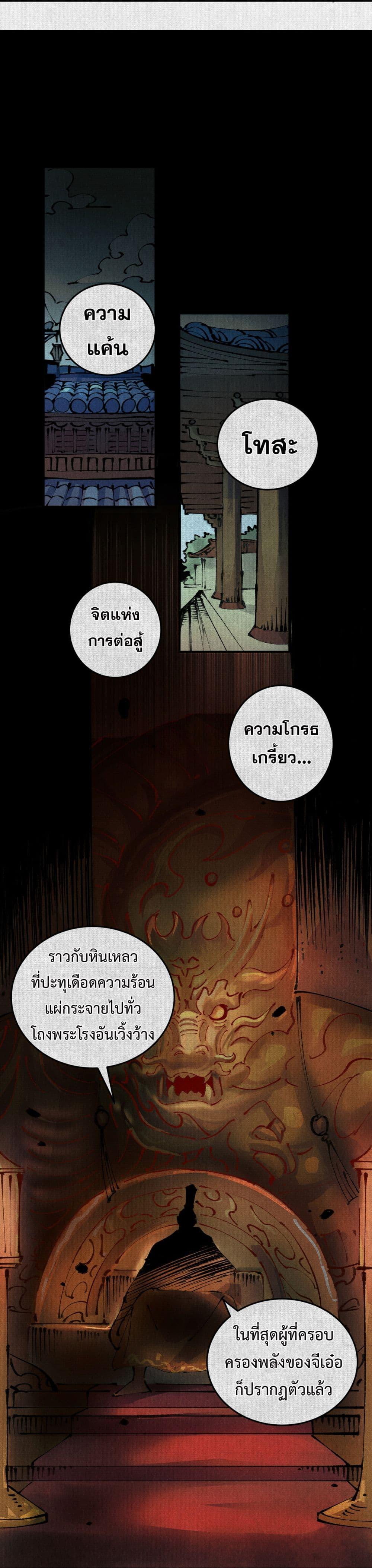 Manga-lc-com อ่านมังงะ อ่านการ์ตูน ออนไลน์ ฟรี Soul of Chi You ตอนที่ 1 2 3 4 5 6 7 8 9 10 11 12 13 14 ฟรี ไม่มีโฆษณา Manga-lc - อ่าน มังงะ อ่าน การ์ตูน ออนไลน์ อ่านมังงะ ฟรี