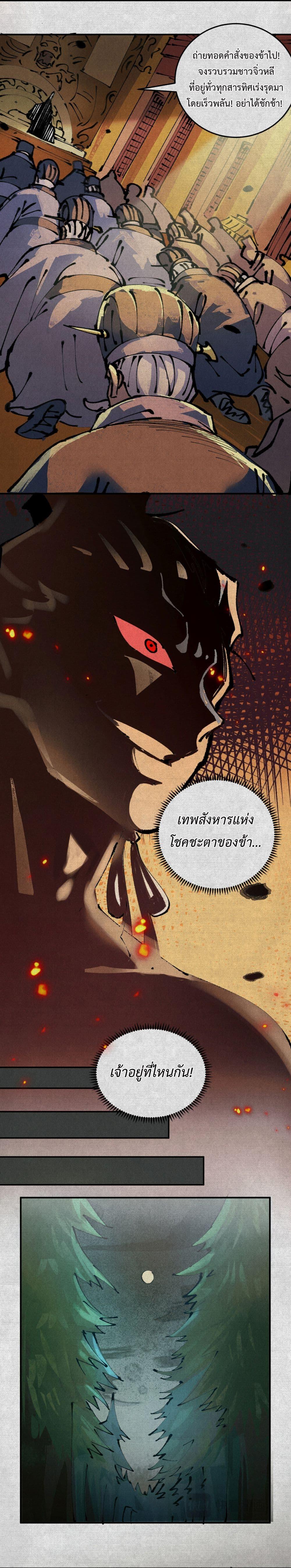 Manga-lc-com อ่านมังงะ อ่านการ์ตูน ออนไลน์ ฟรี Soul of Chi You ตอนที่ 1 2 3 4 5 6 7 8 9 10 11 12 13 14 ฟรี ไม่มีโฆษณา Manga-lc - อ่าน มังงะ อ่าน การ์ตูน ออนไลน์ อ่านมังงะ ฟรี