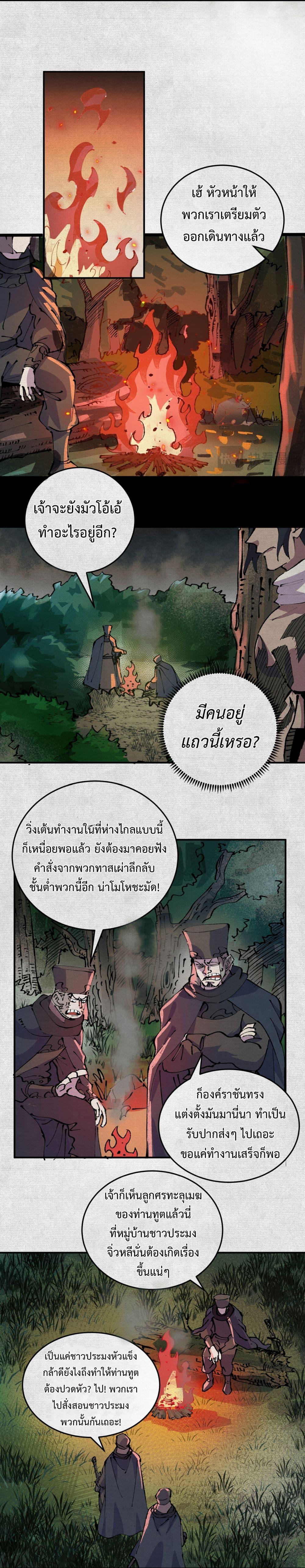 Manga-lc-com อ่านมังงะ อ่านการ์ตูน ออนไลน์ ฟรี Soul of Chi You ตอนที่ 1 2 3 4 5 6 7 8 9 10 11 12 13 14 ฟรี ไม่มีโฆษณา Manga-lc - อ่าน มังงะ อ่าน การ์ตูน ออนไลน์ อ่านมังงะ ฟรี