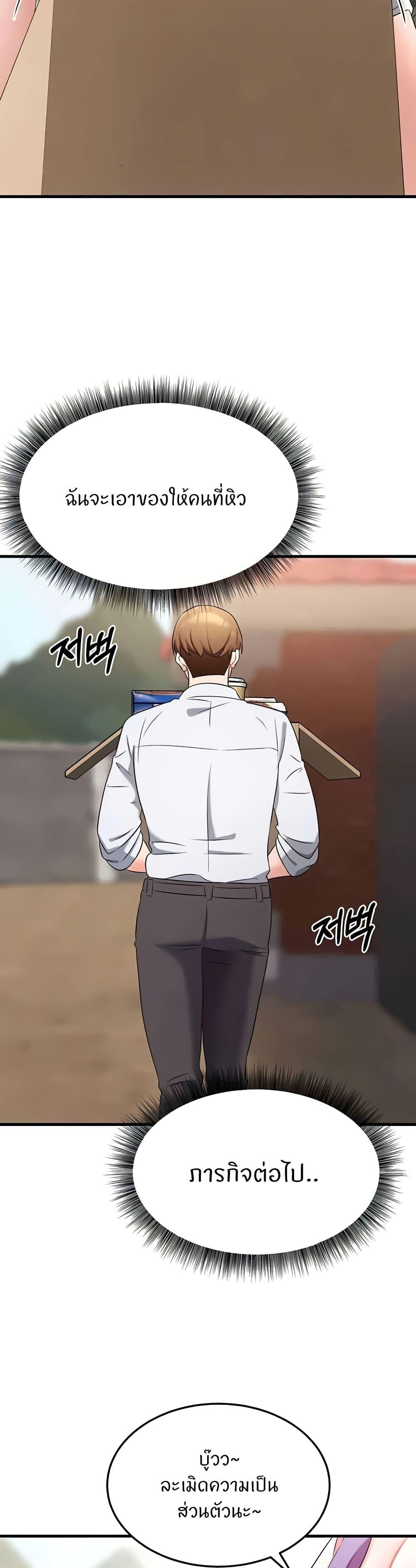 Doujin-Lc- อ่าน โดจิน มังฮวา เกาหลี ญี่ปุ่น จีน แปลไทย Sextertainment ตอนที่ 1 2 3 4 5 6 7 8 9 10 11 12 13 14 ฟรี ไม่มีโฆษณา อ่าน โดจิน Manhwa เกาหลี ญี่ปุ่น จีน เรามีครบ คัดมาให้เน้นๆ โดจิน 18+ รับประกันความฟินโดย  Doujin Lc