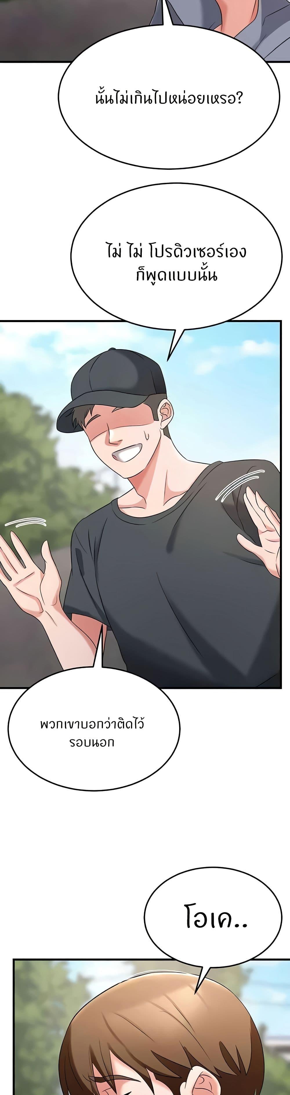 Doujin-Lc- อ่าน โดจิน มังฮวา เกาหลี ญี่ปุ่น จีน แปลไทย Sextertainment ตอนที่ 1 2 3 4 5 6 7 8 9 10 11 12 13 14 ฟรี ไม่มีโฆษณา อ่าน โดจิน Manhwa เกาหลี ญี่ปุ่น จีน เรามีครบ คัดมาให้เน้นๆ โดจิน 18+ รับประกันความฟินโดย  Doujin Lc
