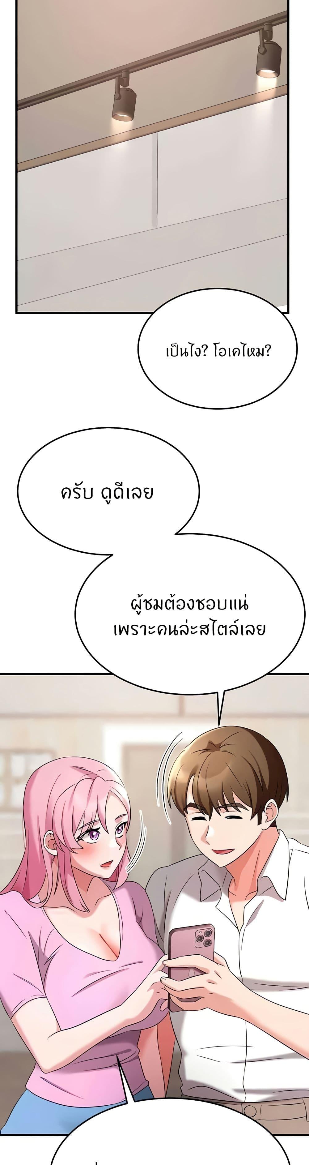 Doujin-Lc- อ่าน โดจิน มังฮวา เกาหลี ญี่ปุ่น จีน แปลไทย Sextertainment ตอนที่ 1 2 3 4 5 6 7 8 9 10 11 12 13 14 ฟรี ไม่มีโฆษณา อ่าน โดจิน Manhwa เกาหลี ญี่ปุ่น จีน เรามีครบ คัดมาให้เน้นๆ โดจิน 18+ รับประกันความฟินโดย  Doujin Lc