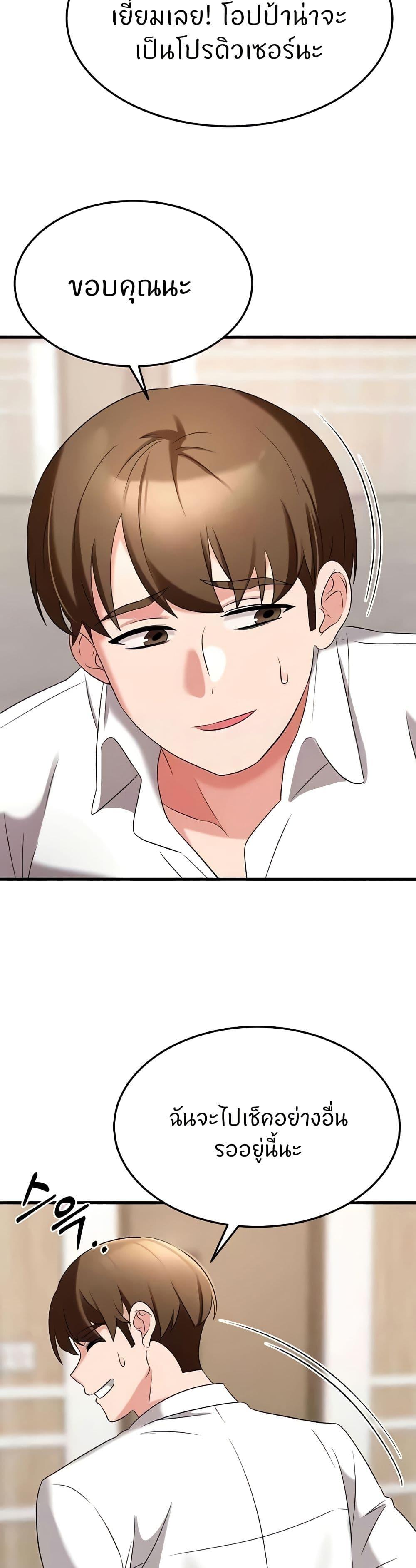 Doujin-Lc- อ่าน โดจิน มังฮวา เกาหลี ญี่ปุ่น จีน แปลไทย Sextertainment ตอนที่ 1 2 3 4 5 6 7 8 9 10 11 12 13 14 ฟรี ไม่มีโฆษณา อ่าน โดจิน Manhwa เกาหลี ญี่ปุ่น จีน เรามีครบ คัดมาให้เน้นๆ โดจิน 18+ รับประกันความฟินโดย  Doujin Lc