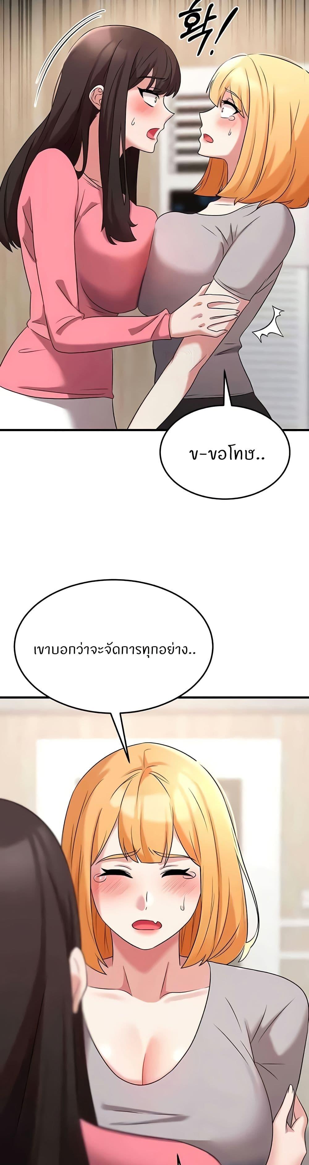 Doujin-Lc- อ่าน โดจิน มังฮวา เกาหลี ญี่ปุ่น จีน แปลไทย Sextertainment ตอนที่ 1 2 3 4 5 6 7 8 9 10 11 12 13 14 ฟรี ไม่มีโฆษณา อ่าน โดจิน Manhwa เกาหลี ญี่ปุ่น จีน เรามีครบ คัดมาให้เน้นๆ โดจิน 18+ รับประกันความฟินโดย  Doujin Lc
