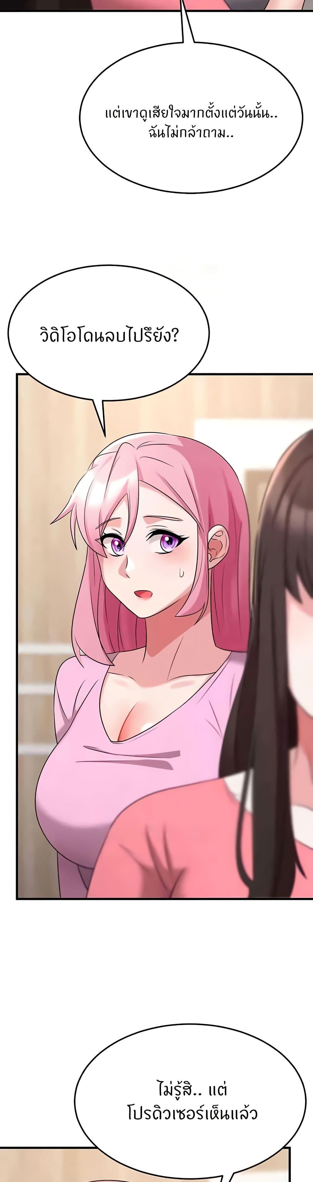 Doujin-Lc- อ่าน โดจิน มังฮวา เกาหลี ญี่ปุ่น จีน แปลไทย Sextertainment ตอนที่ 1 2 3 4 5 6 7 8 9 10 11 12 13 14 ฟรี ไม่มีโฆษณา อ่าน โดจิน Manhwa เกาหลี ญี่ปุ่น จีน เรามีครบ คัดมาให้เน้นๆ โดจิน 18+ รับประกันความฟินโดย  Doujin Lc
