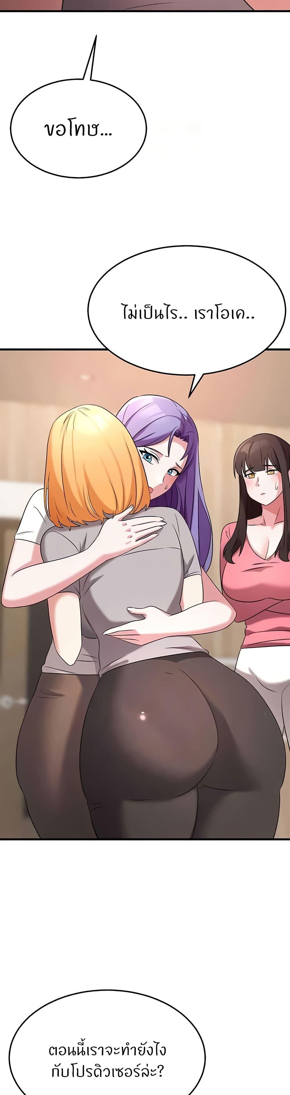 Doujin-Lc- อ่าน โดจิน มังฮวา เกาหลี ญี่ปุ่น จีน แปลไทย Sextertainment ตอนที่ 1 2 3 4 5 6 7 8 9 10 11 12 13 14 ฟรี ไม่มีโฆษณา อ่าน โดจิน Manhwa เกาหลี ญี่ปุ่น จีน เรามีครบ คัดมาให้เน้นๆ โดจิน 18+ รับประกันความฟินโดย  Doujin Lc