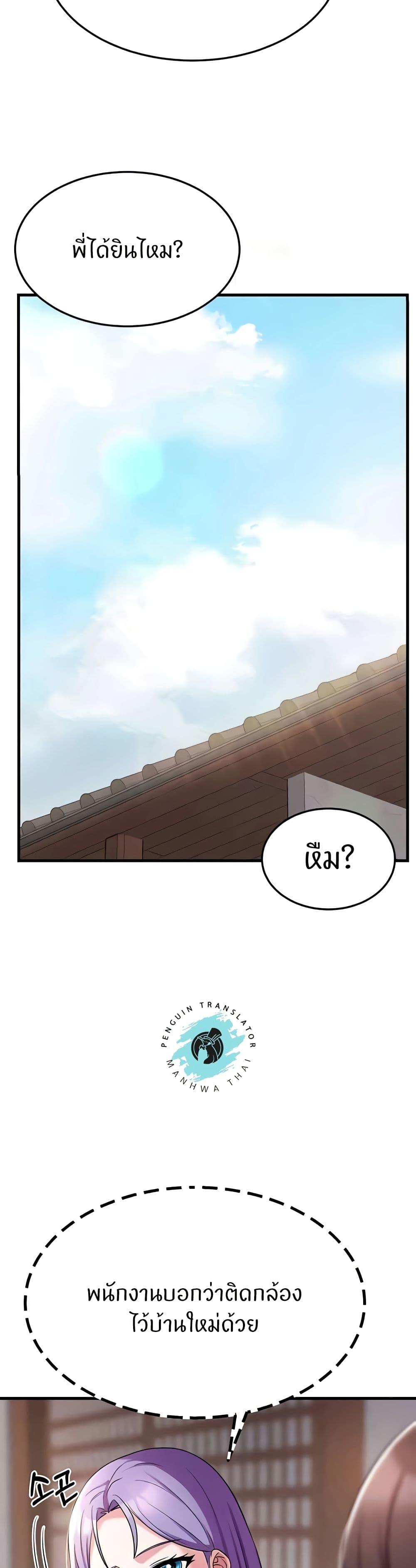 Doujin-Lc- อ่าน โดจิน มังฮวา เกาหลี ญี่ปุ่น จีน แปลไทย Sextertainment ตอนที่ 1 2 3 4 5 6 7 8 9 10 11 12 13 14 ฟรี ไม่มีโฆษณา อ่าน โดจิน Manhwa เกาหลี ญี่ปุ่น จีน เรามีครบ คัดมาให้เน้นๆ โดจิน 18+ รับประกันความฟินโดย  Doujin Lc