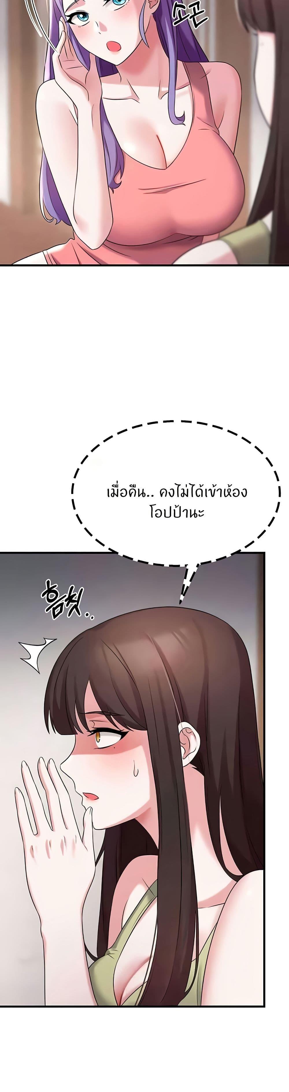 Doujin-Lc- อ่าน โดจิน มังฮวา เกาหลี ญี่ปุ่น จีน แปลไทย Sextertainment ตอนที่ 1 2 3 4 5 6 7 8 9 10 11 12 13 14 ฟรี ไม่มีโฆษณา อ่าน โดจิน Manhwa เกาหลี ญี่ปุ่น จีน เรามีครบ คัดมาให้เน้นๆ โดจิน 18+ รับประกันความฟินโดย  Doujin Lc