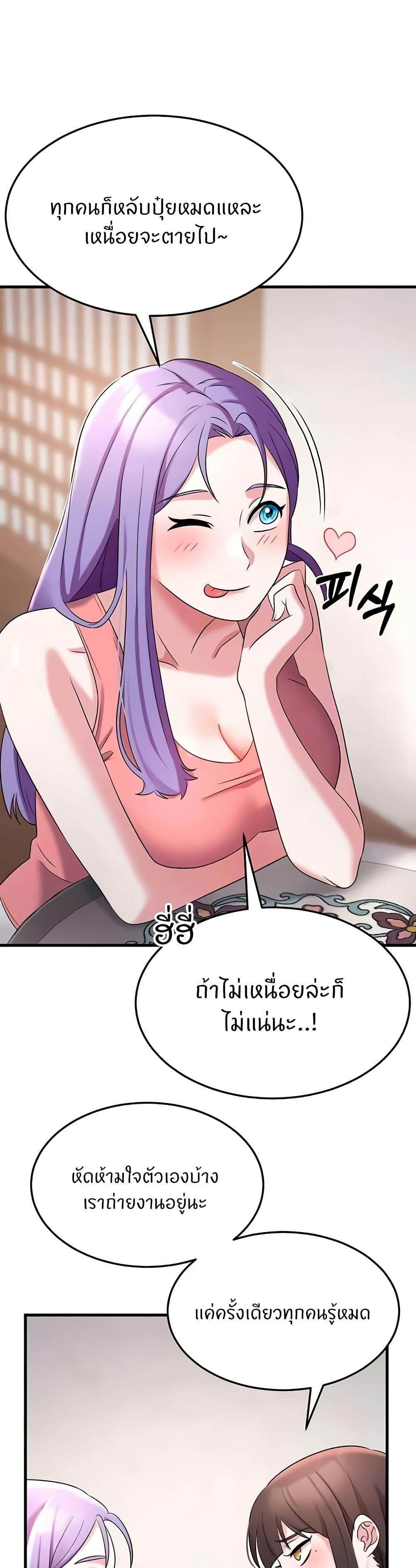Doujin-Lc- อ่าน โดจิน มังฮวา เกาหลี ญี่ปุ่น จีน แปลไทย Sextertainment ตอนที่ 1 2 3 4 5 6 7 8 9 10 11 12 13 14 ฟรี ไม่มีโฆษณา อ่าน โดจิน Manhwa เกาหลี ญี่ปุ่น จีน เรามีครบ คัดมาให้เน้นๆ โดจิน 18+ รับประกันความฟินโดย  Doujin Lc
