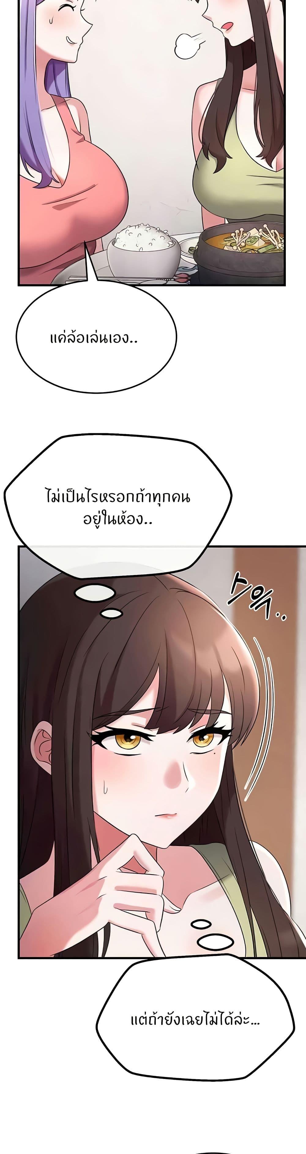 Doujin-Lc- อ่าน โดจิน มังฮวา เกาหลี ญี่ปุ่น จีน แปลไทย Sextertainment ตอนที่ 1 2 3 4 5 6 7 8 9 10 11 12 13 14 ฟรี ไม่มีโฆษณา อ่าน โดจิน Manhwa เกาหลี ญี่ปุ่น จีน เรามีครบ คัดมาให้เน้นๆ โดจิน 18+ รับประกันความฟินโดย  Doujin Lc
