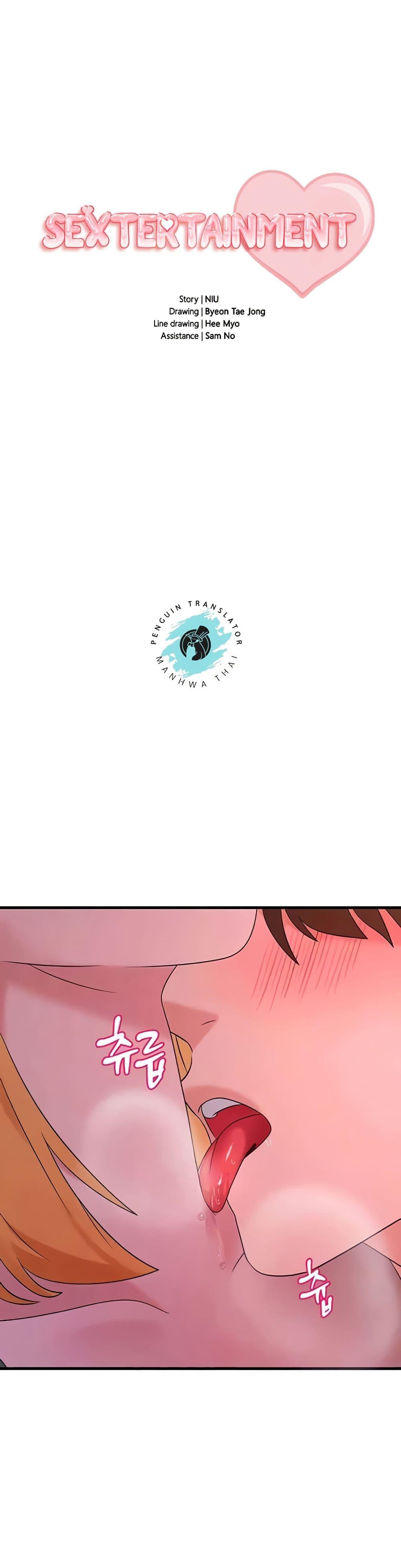 Doujin-Lc- อ่าน โดจิน มังฮวา เกาหลี ญี่ปุ่น จีน แปลไทย Sextertainment ตอนที่ 1 2 3 4 5 6 7 8 9 10 11 12 13 14 ฟรี ไม่มีโฆษณา อ่าน โดจิน Manhwa เกาหลี ญี่ปุ่น จีน เรามีครบ คัดมาให้เน้นๆ โดจิน 18+ รับประกันความฟินโดย  Doujin Lc