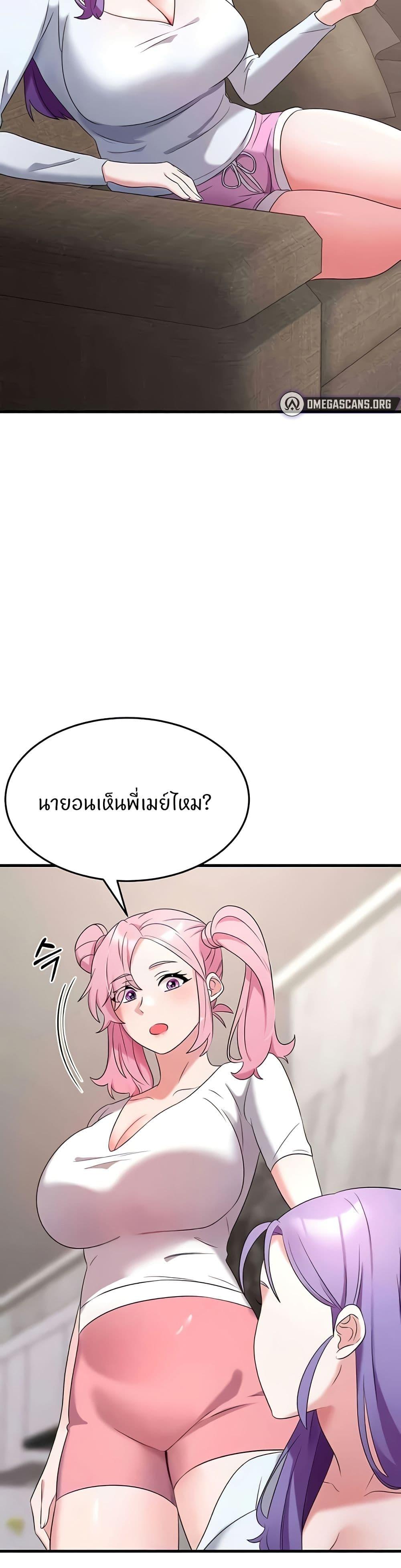 Doujin-Lc- อ่าน โดจิน มังฮวา เกาหลี ญี่ปุ่น จีน แปลไทย Sextertainment ตอนที่ 1 2 3 4 5 6 7 8 9 10 11 12 13 14 ฟรี ไม่มีโฆษณา อ่าน โดจิน Manhwa เกาหลี ญี่ปุ่น จีน เรามีครบ คัดมาให้เน้นๆ โดจิน 18+ รับประกันความฟินโดย  Doujin Lc