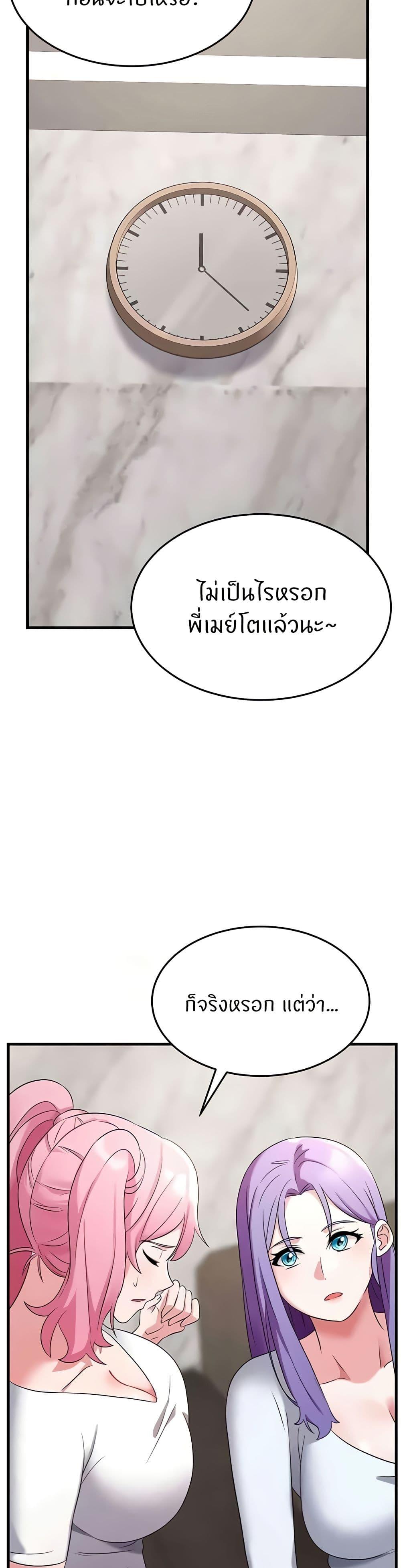 Doujin-Lc- อ่าน โดจิน มังฮวา เกาหลี ญี่ปุ่น จีน แปลไทย Sextertainment ตอนที่ 1 2 3 4 5 6 7 8 9 10 11 12 13 14 ฟรี ไม่มีโฆษณา อ่าน โดจิน Manhwa เกาหลี ญี่ปุ่น จีน เรามีครบ คัดมาให้เน้นๆ โดจิน 18+ รับประกันความฟินโดย  Doujin Lc