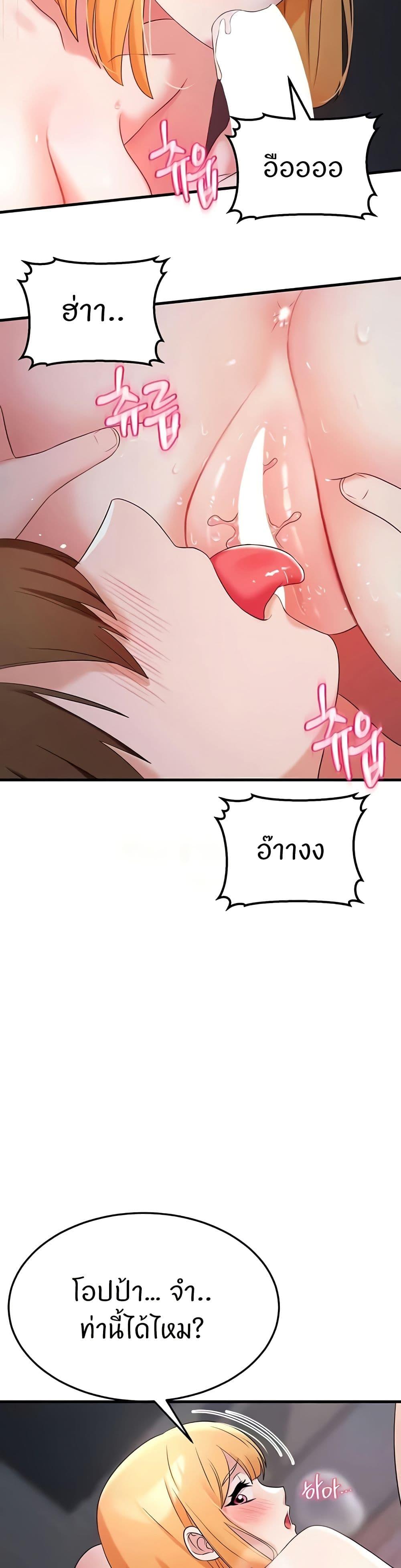Doujin-Lc- อ่าน โดจิน มังฮวา เกาหลี ญี่ปุ่น จีน แปลไทย Sextertainment ตอนที่ 1 2 3 4 5 6 7 8 9 10 11 12 13 14 ฟรี ไม่มีโฆษณา อ่าน โดจิน Manhwa เกาหลี ญี่ปุ่น จีน เรามีครบ คัดมาให้เน้นๆ โดจิน 18+ รับประกันความฟินโดย  Doujin Lc