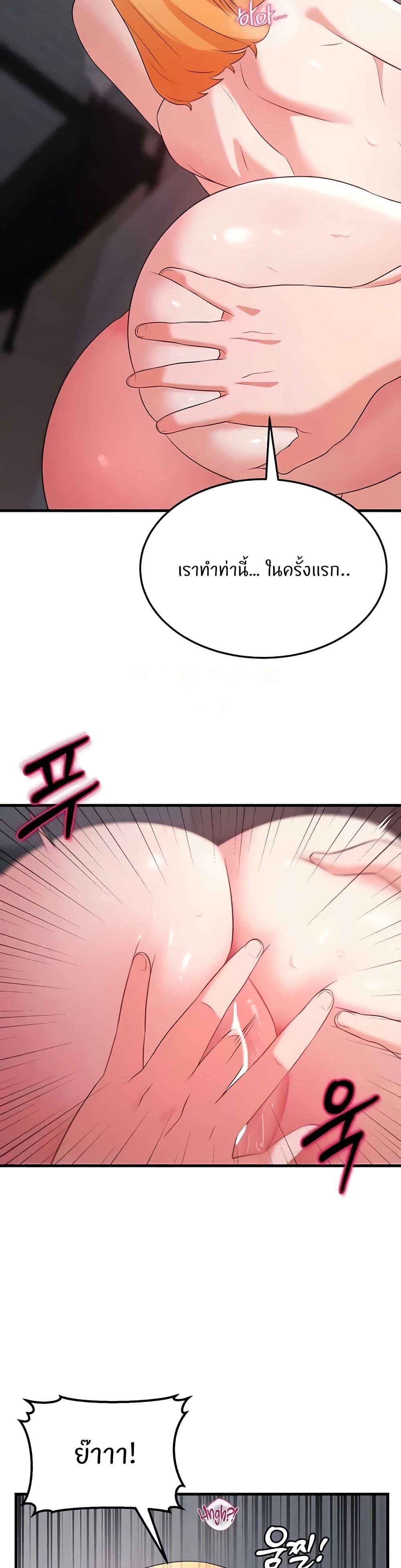 Doujin-Lc- อ่าน โดจิน มังฮวา เกาหลี ญี่ปุ่น จีน แปลไทย Sextertainment ตอนที่ 1 2 3 4 5 6 7 8 9 10 11 12 13 14 ฟรี ไม่มีโฆษณา อ่าน โดจิน Manhwa เกาหลี ญี่ปุ่น จีน เรามีครบ คัดมาให้เน้นๆ โดจิน 18+ รับประกันความฟินโดย  Doujin Lc