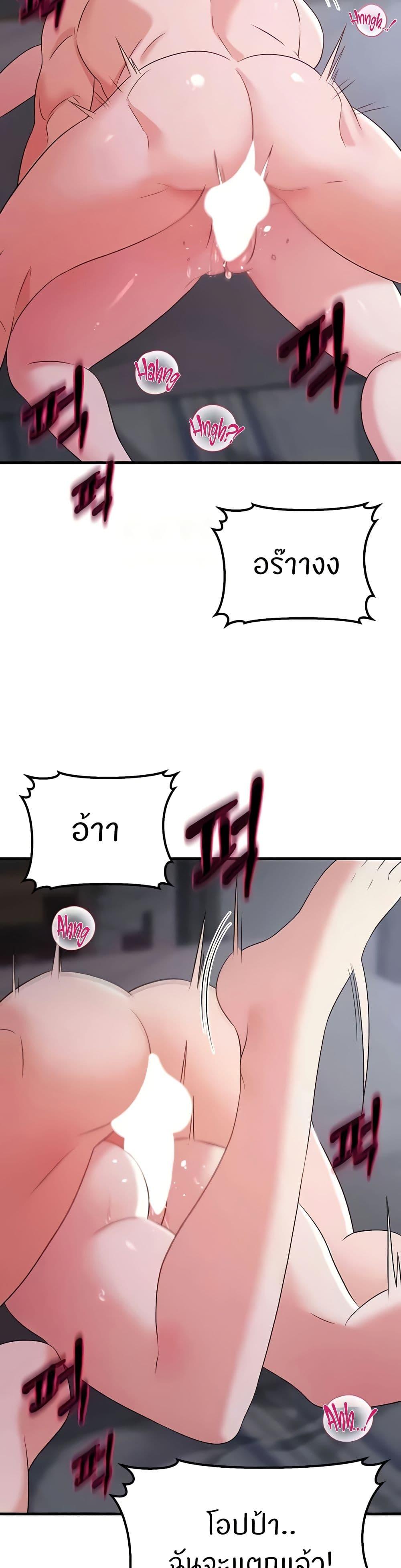 Doujin-Lc- อ่าน โดจิน มังฮวา เกาหลี ญี่ปุ่น จีน แปลไทย Sextertainment ตอนที่ 1 2 3 4 5 6 7 8 9 10 11 12 13 14 ฟรี ไม่มีโฆษณา อ่าน โดจิน Manhwa เกาหลี ญี่ปุ่น จีน เรามีครบ คัดมาให้เน้นๆ โดจิน 18+ รับประกันความฟินโดย  Doujin Lc