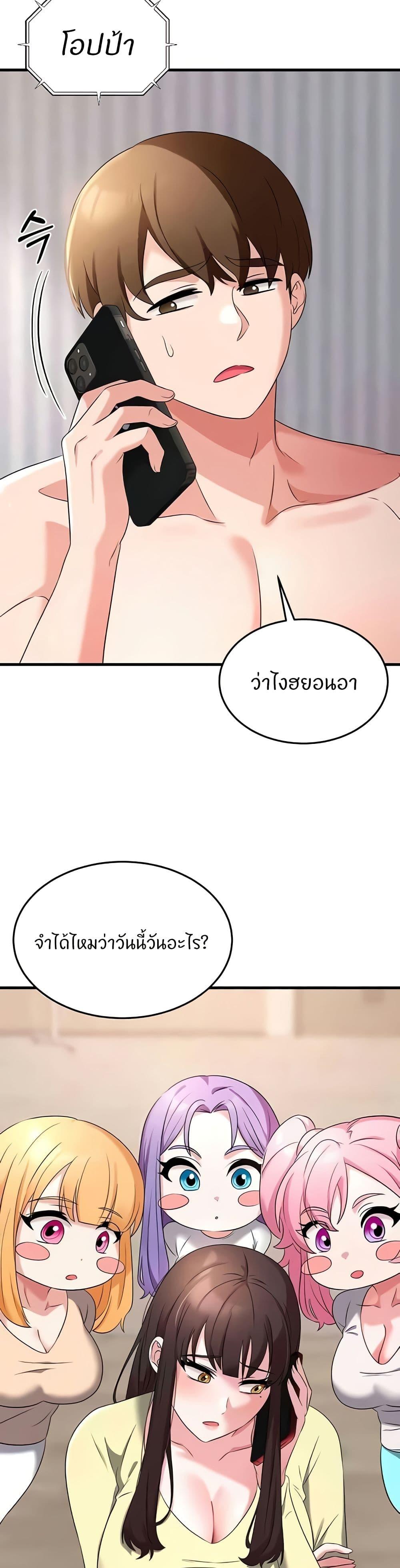 Doujin-Lc- อ่าน โดจิน มังฮวา เกาหลี ญี่ปุ่น จีน แปลไทย Sextertainment ตอนที่ 1 2 3 4 5 6 7 8 9 10 11 12 13 14 ฟรี ไม่มีโฆษณา อ่าน โดจิน Manhwa เกาหลี ญี่ปุ่น จีน เรามีครบ คัดมาให้เน้นๆ โดจิน 18+ รับประกันความฟินโดย  Doujin Lc