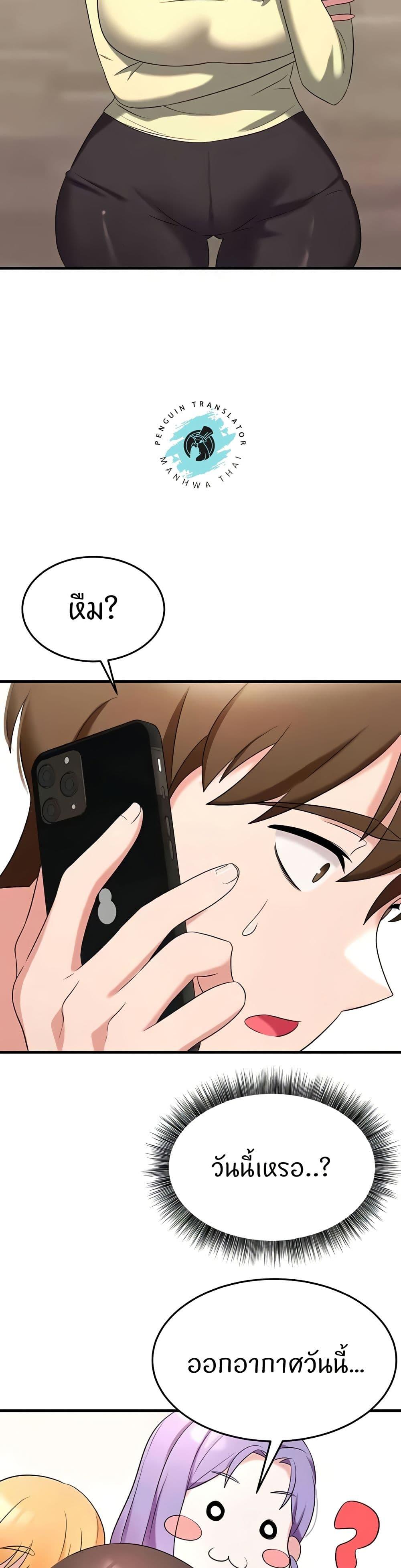 Doujin-Lc- อ่าน โดจิน มังฮวา เกาหลี ญี่ปุ่น จีน แปลไทย Sextertainment ตอนที่ 1 2 3 4 5 6 7 8 9 10 11 12 13 14 ฟรี ไม่มีโฆษณา อ่าน โดจิน Manhwa เกาหลี ญี่ปุ่น จีน เรามีครบ คัดมาให้เน้นๆ โดจิน 18+ รับประกันความฟินโดย  Doujin Lc