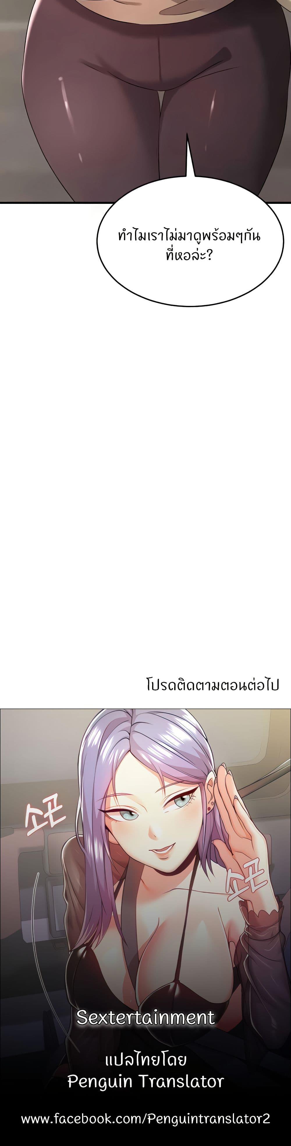 Doujin-Lc- อ่าน โดจิน มังฮวา เกาหลี ญี่ปุ่น จีน แปลไทย Sextertainment ตอนที่ 1 2 3 4 5 6 7 8 9 10 11 12 13 14 ฟรี ไม่มีโฆษณา อ่าน โดจิน Manhwa เกาหลี ญี่ปุ่น จีน เรามีครบ คัดมาให้เน้นๆ โดจิน 18+ รับประกันความฟินโดย  Doujin Lc